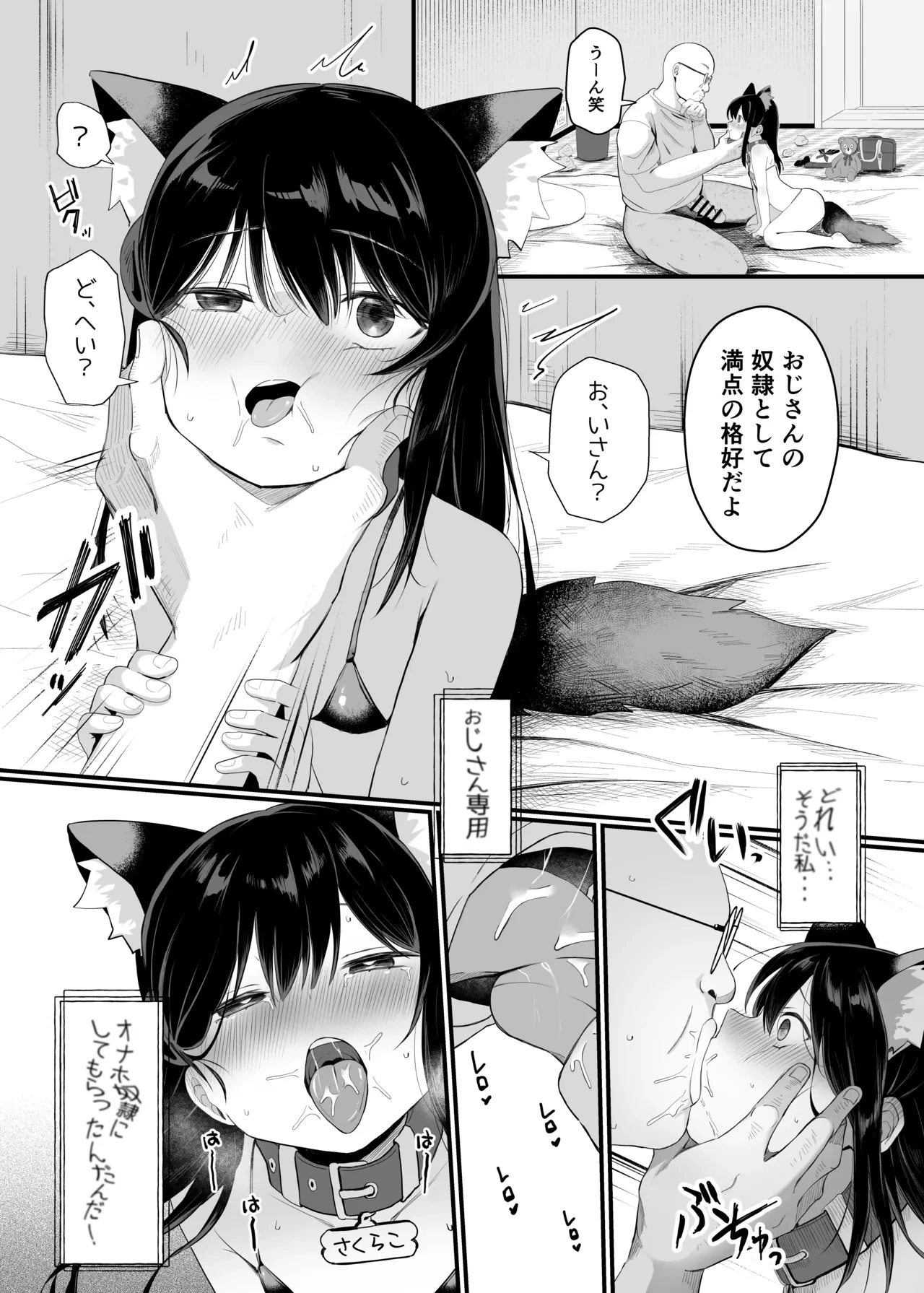 หน้า 41