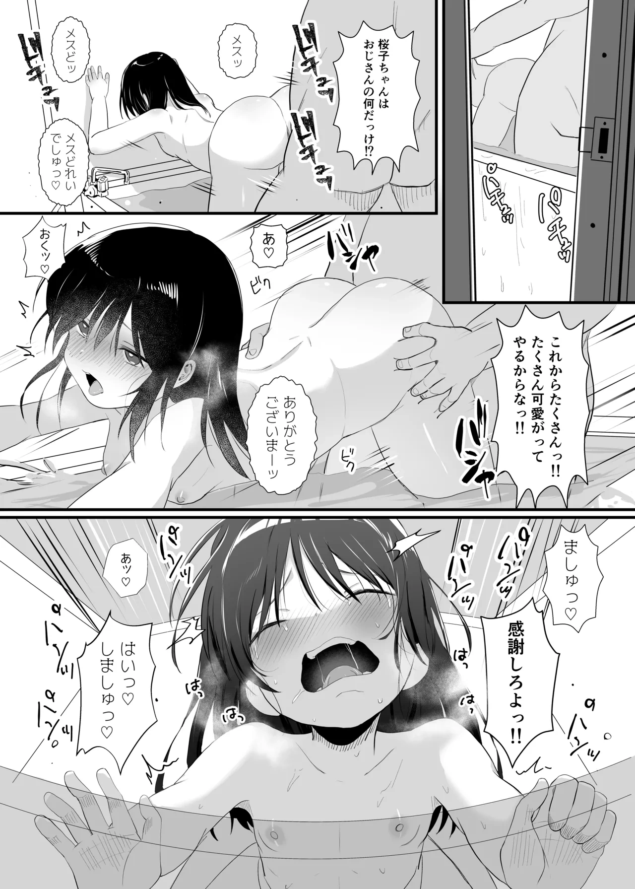 หน้า 56