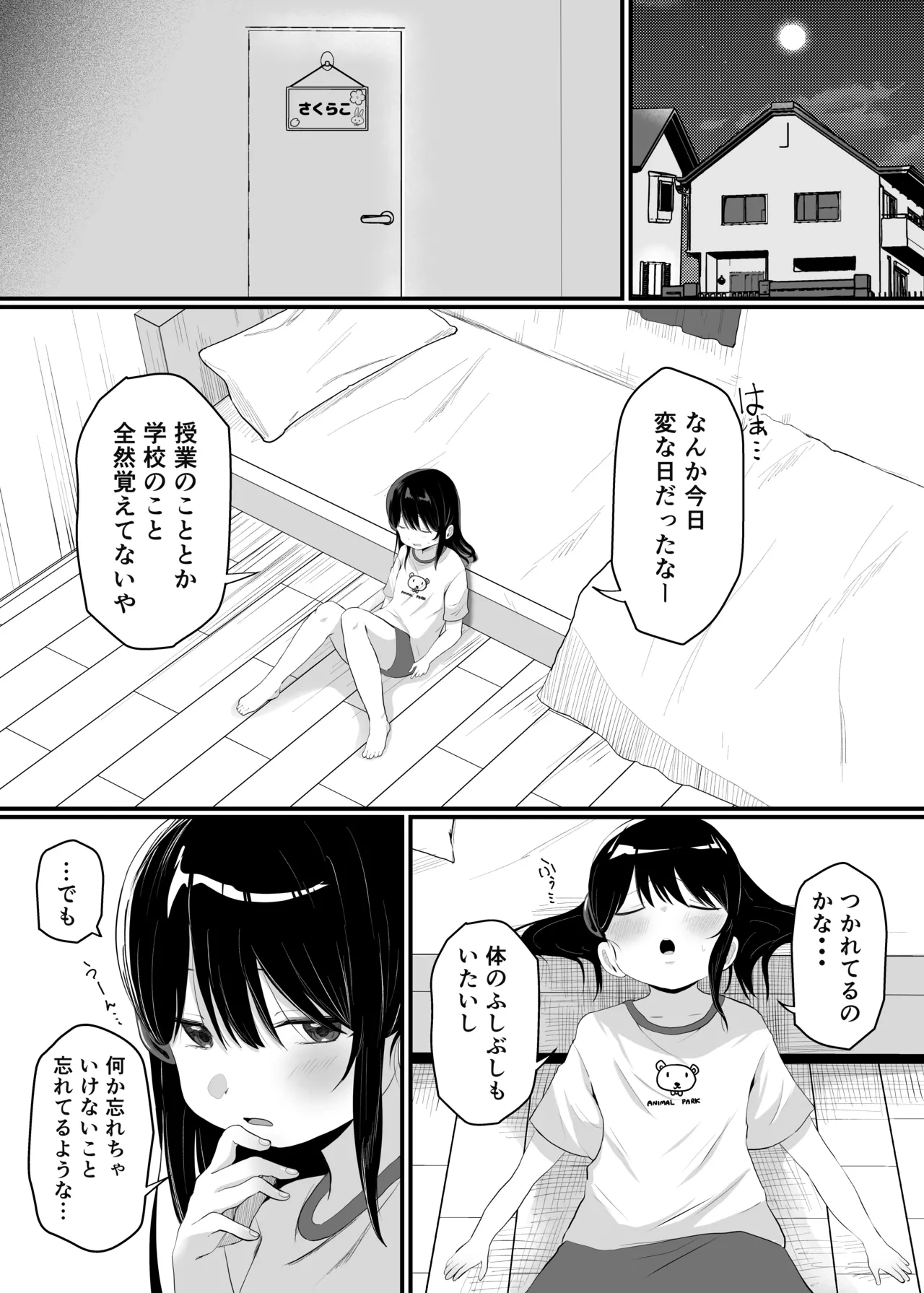 หน้า 60