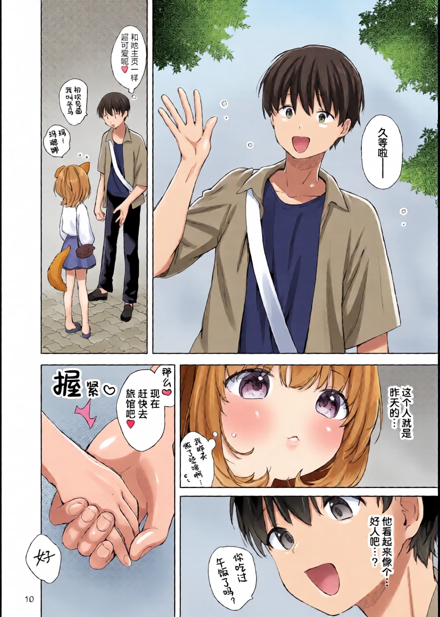 หน้า 11