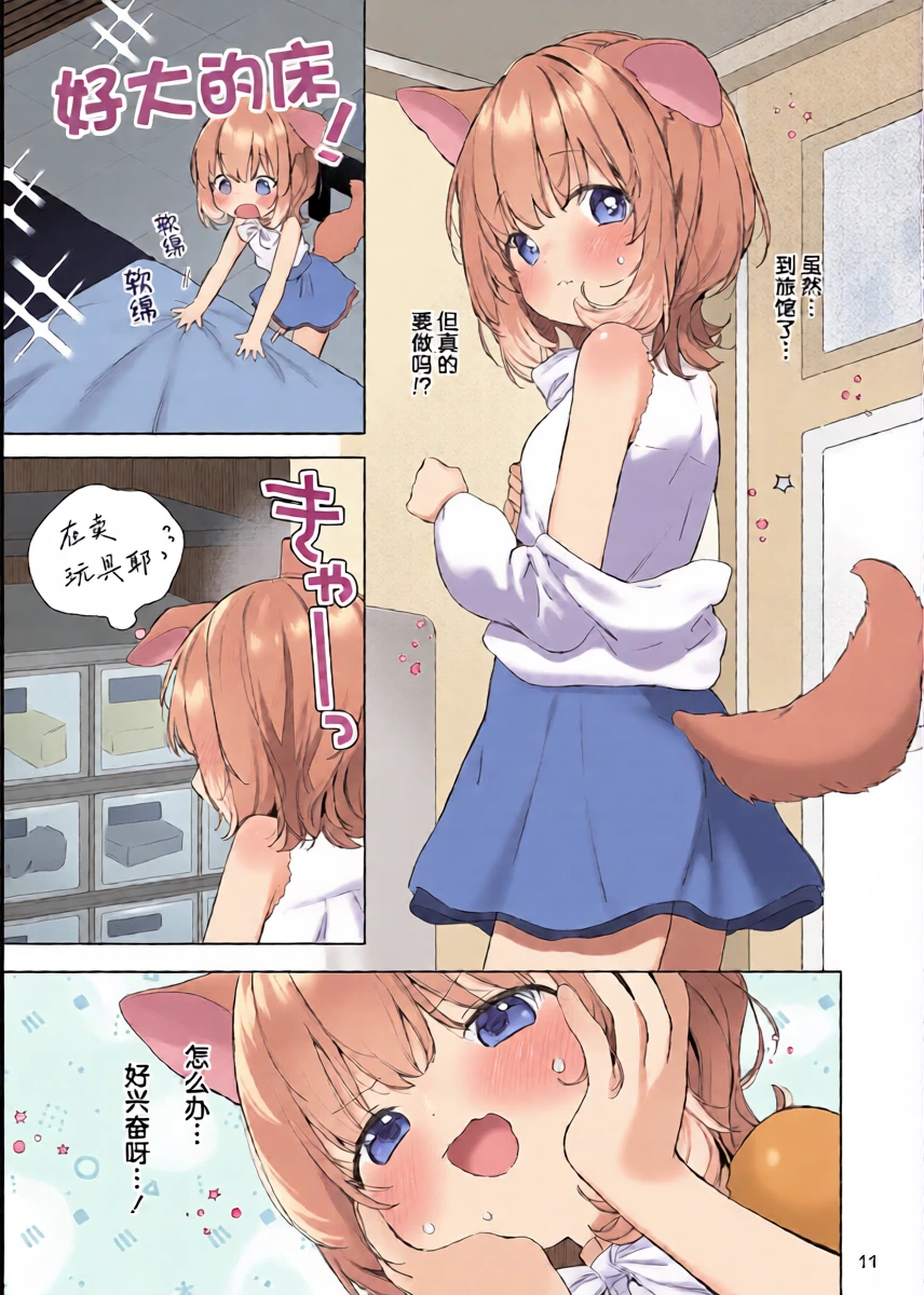 หน้า 12