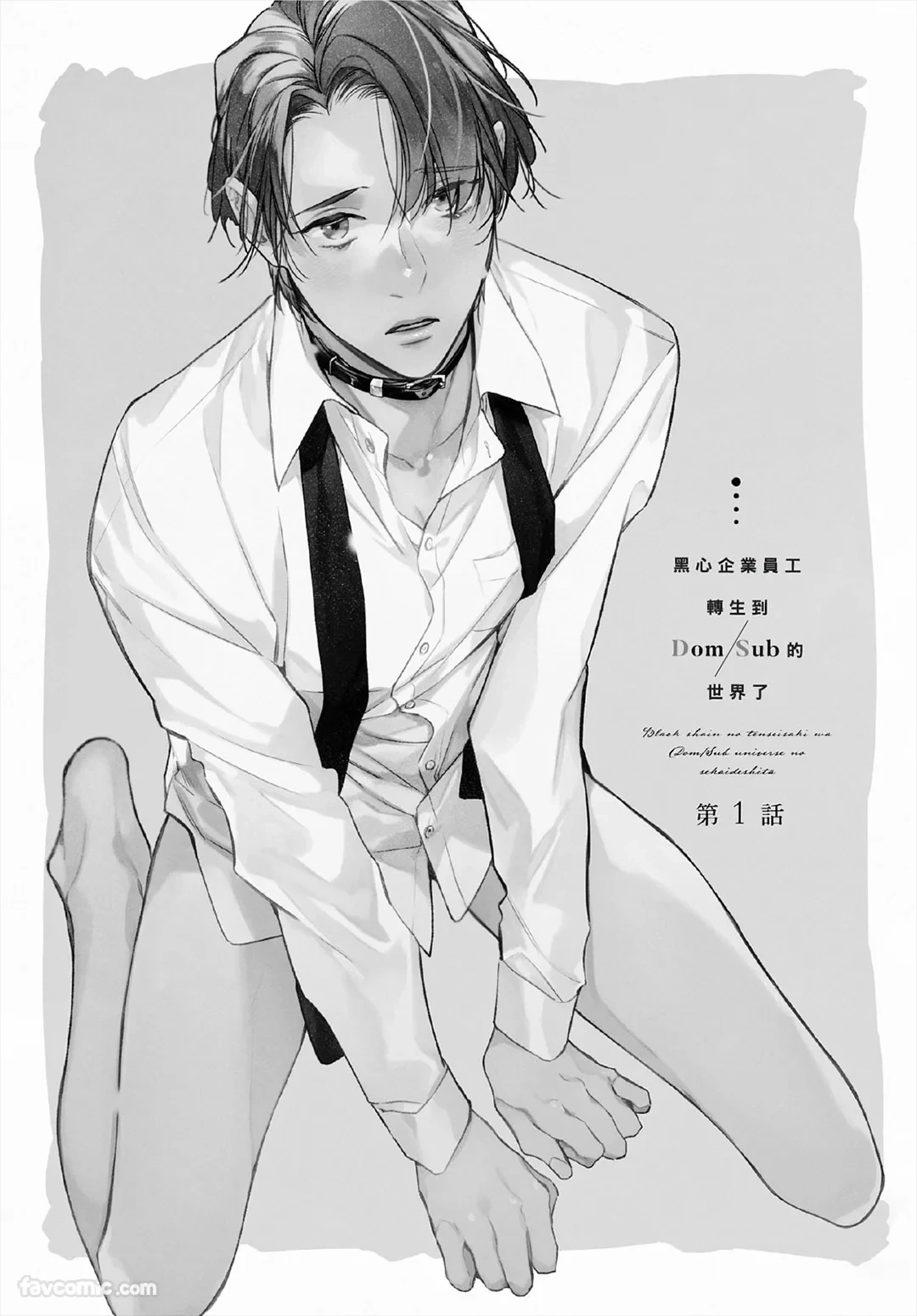 หน้า 6