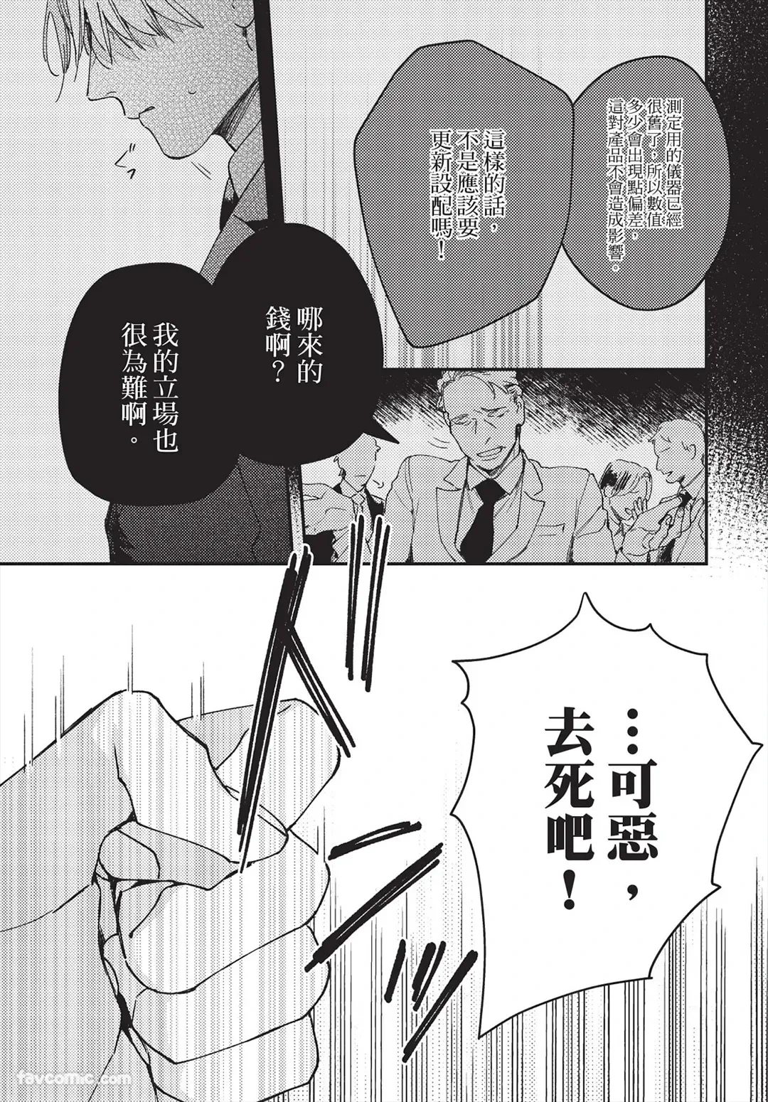 หน้า 9