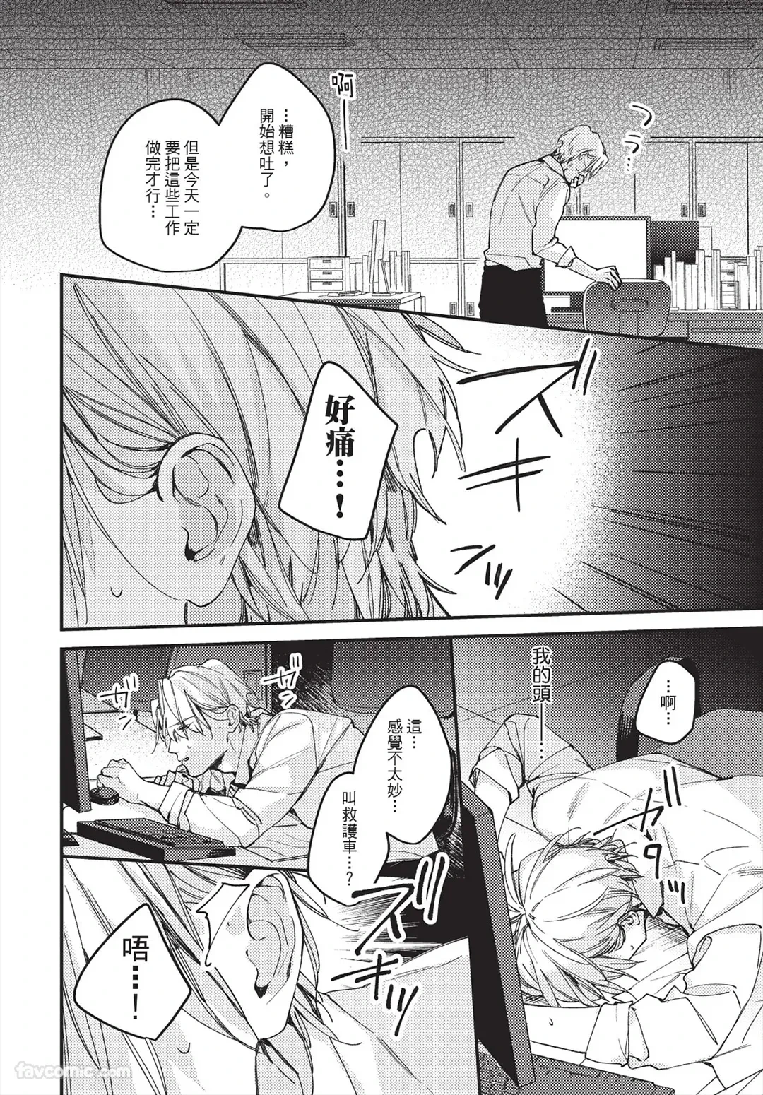 หน้า 12