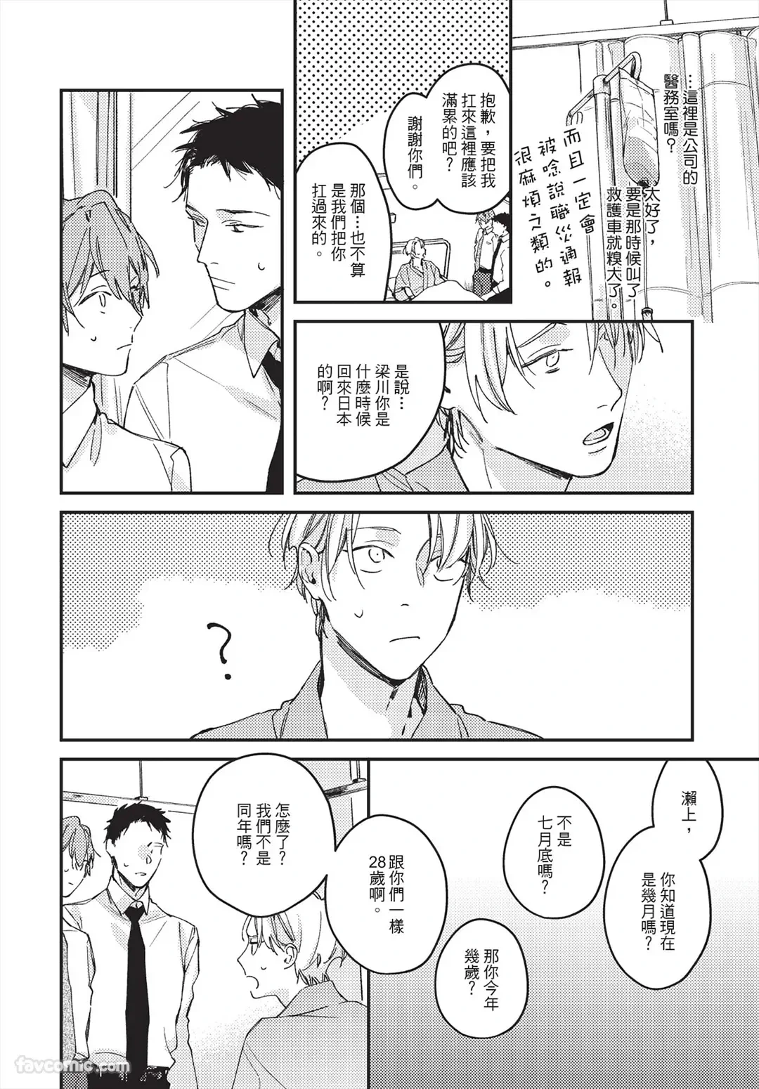 หน้า 16