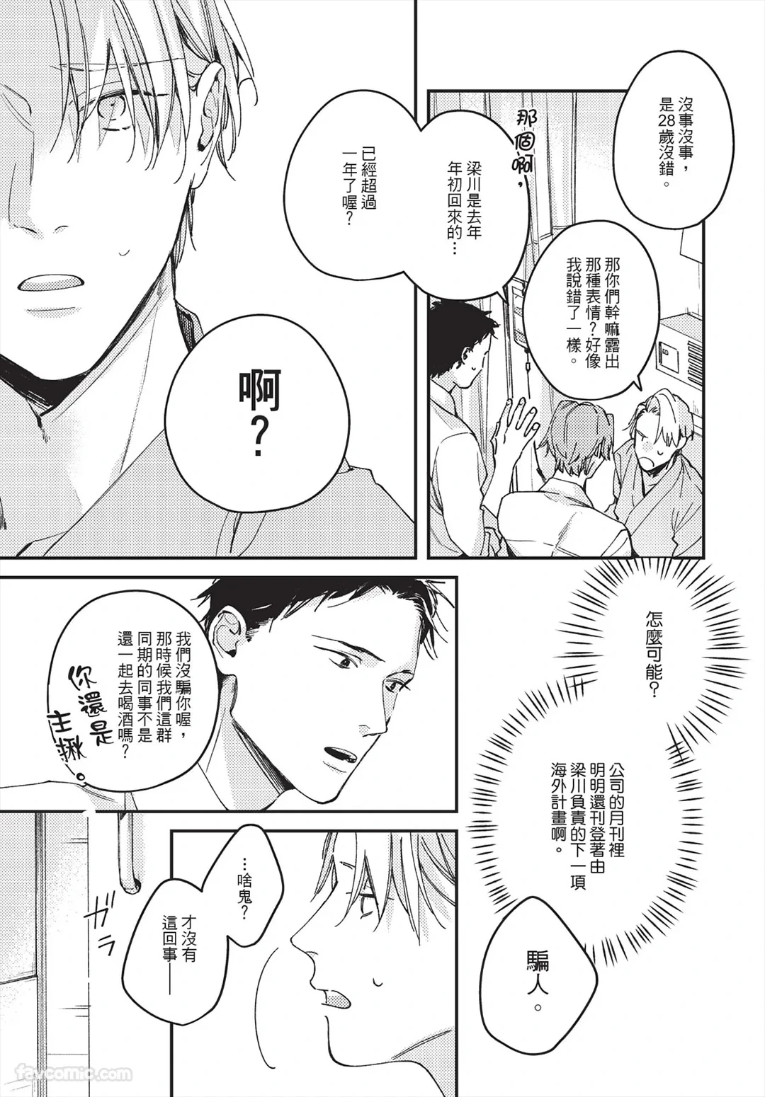หน้า 17