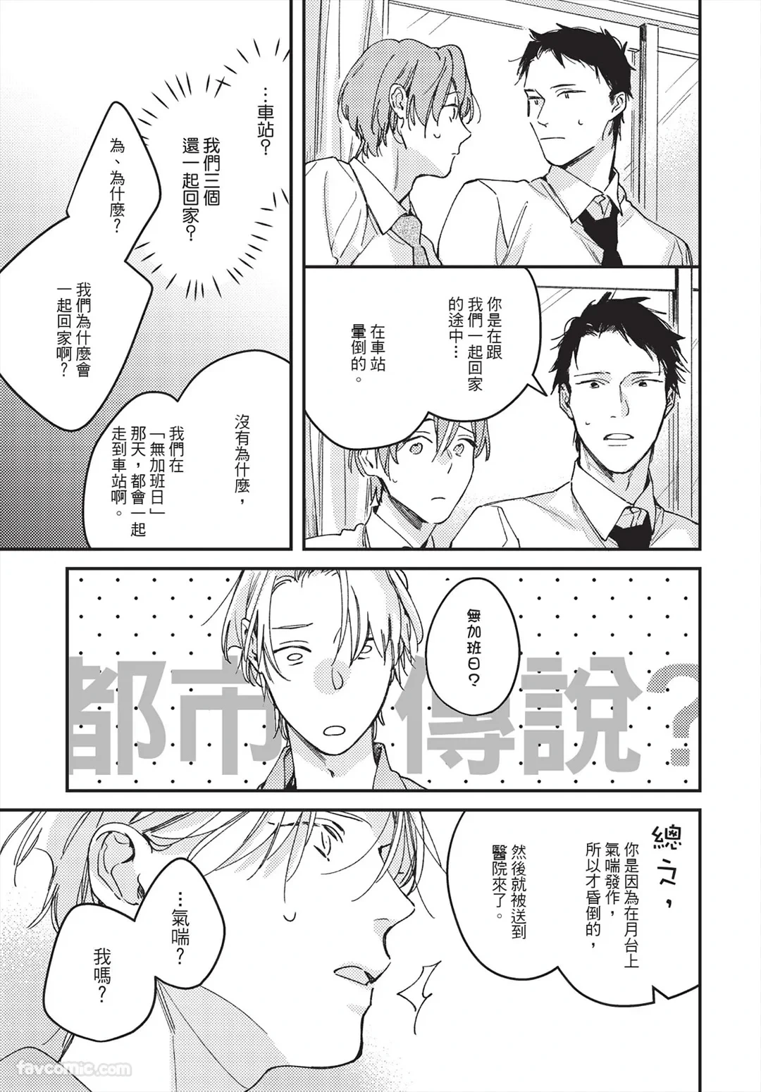 หน้า 19