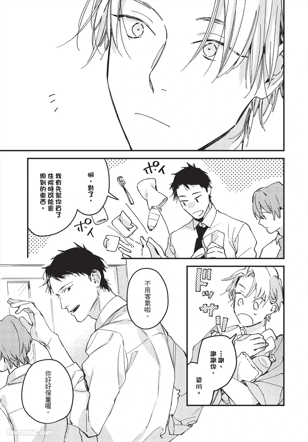 หน้า 21