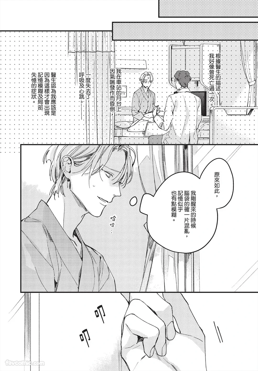 หน้า 24