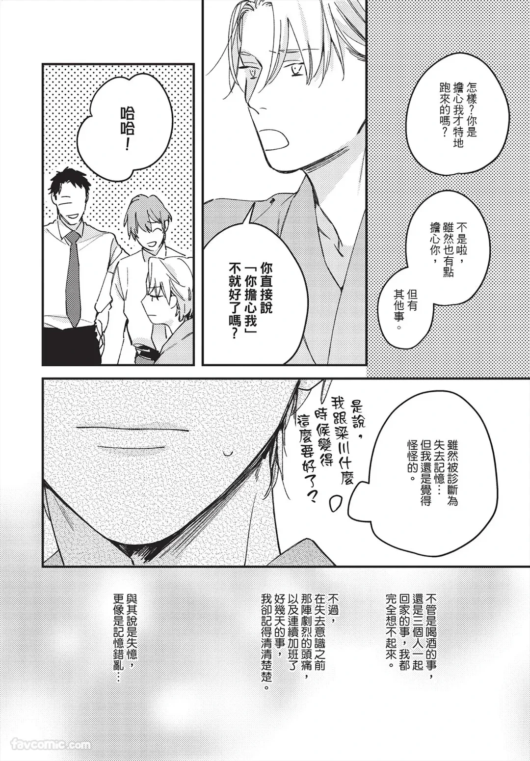 หน้า 26