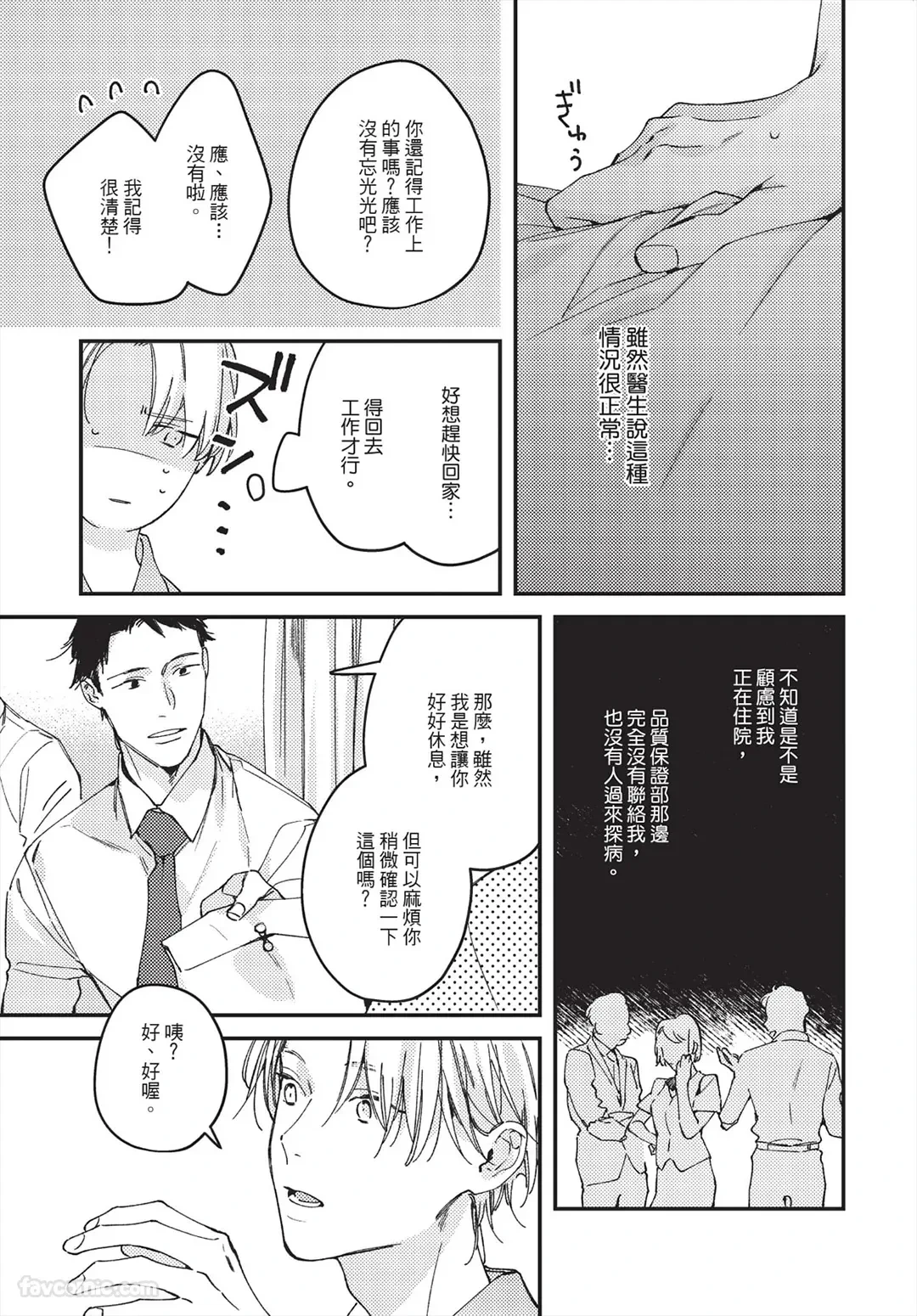 หน้า 27