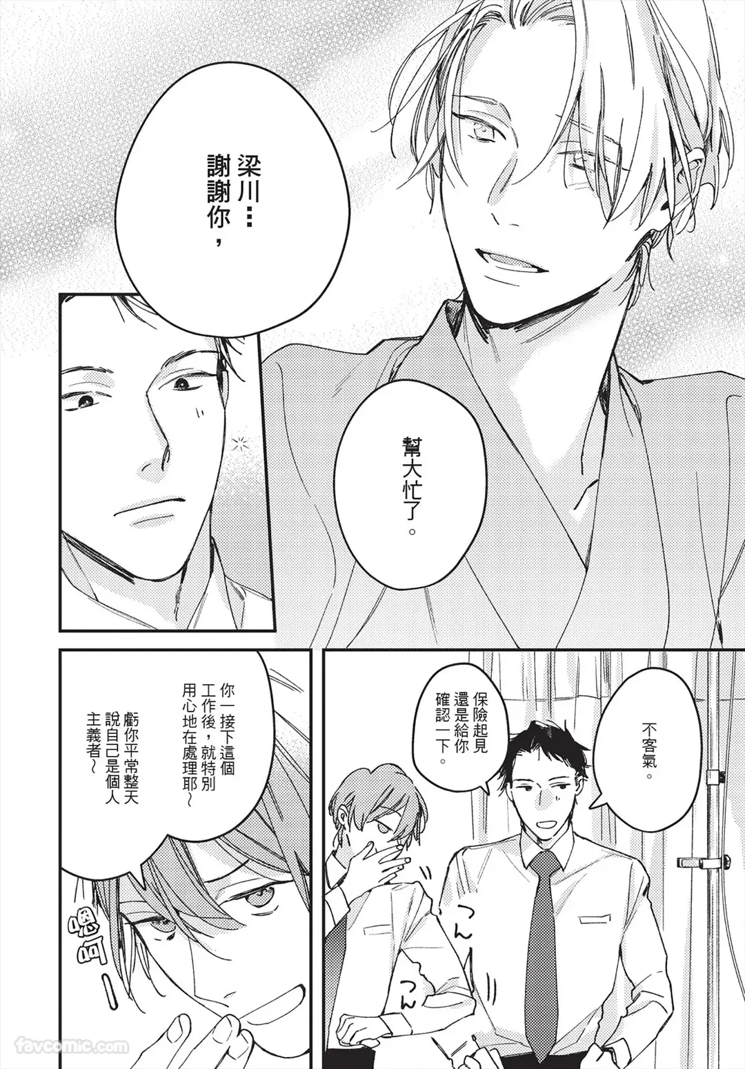 หน้า 30