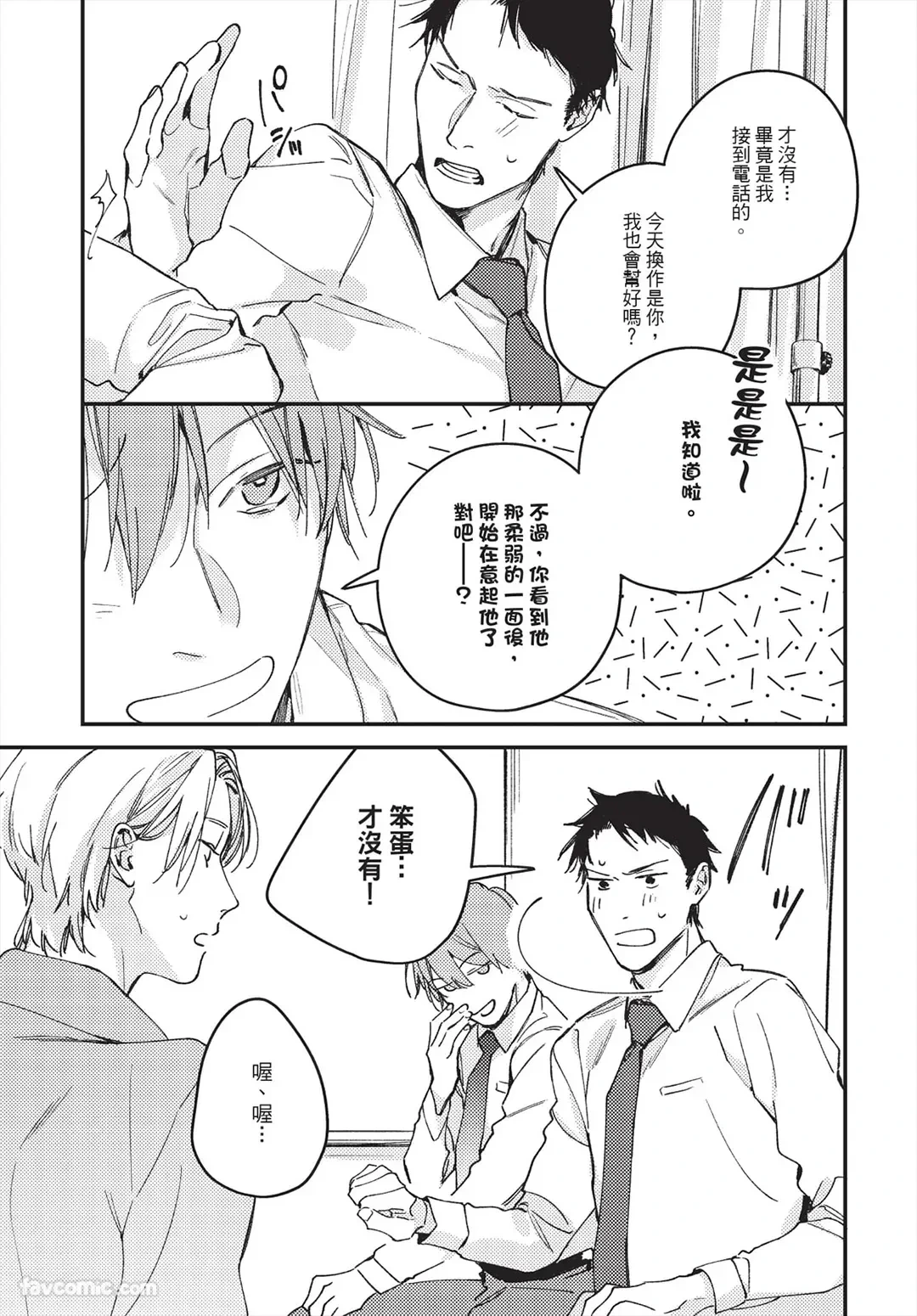 หน้า 31