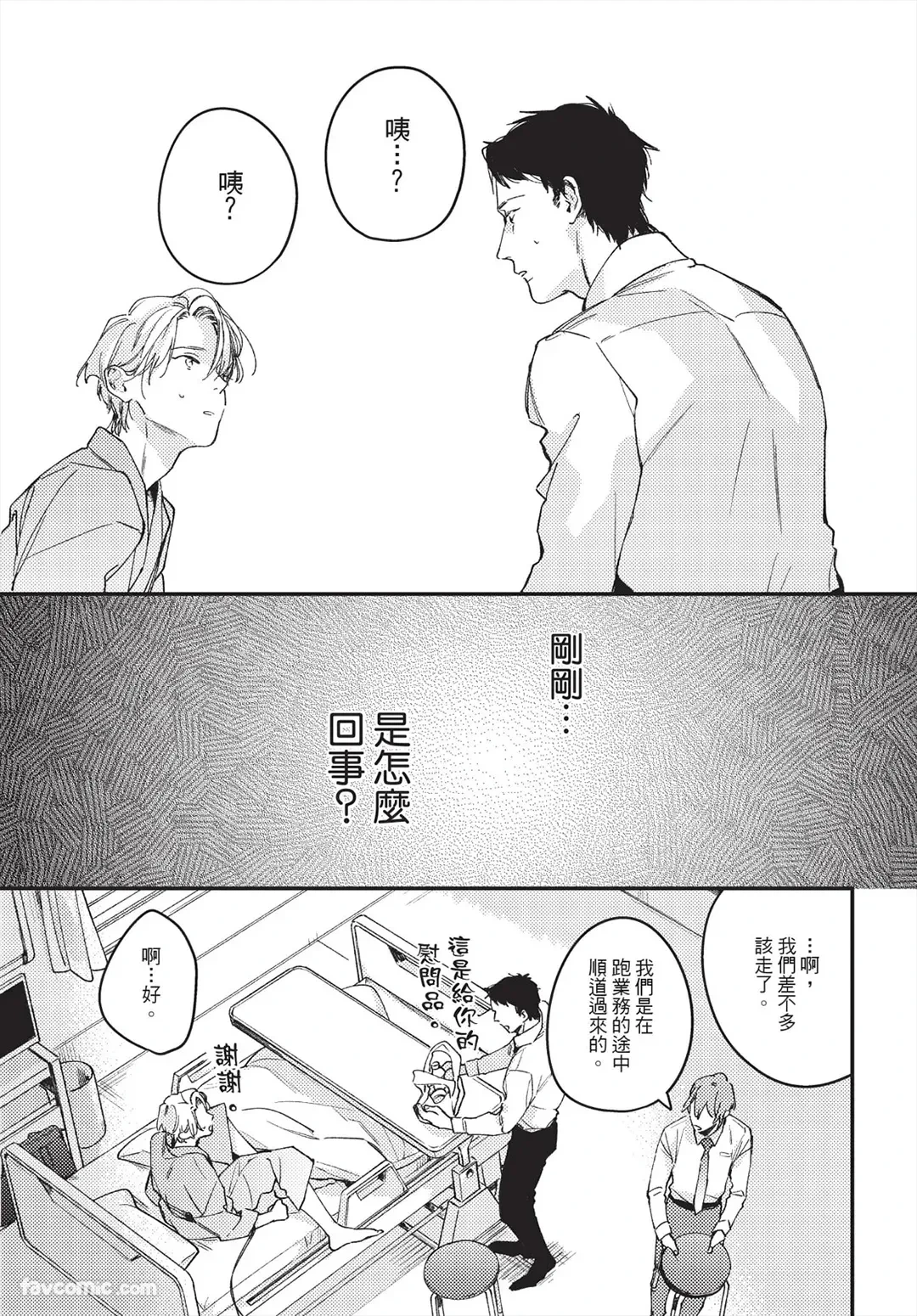 หน้า 33