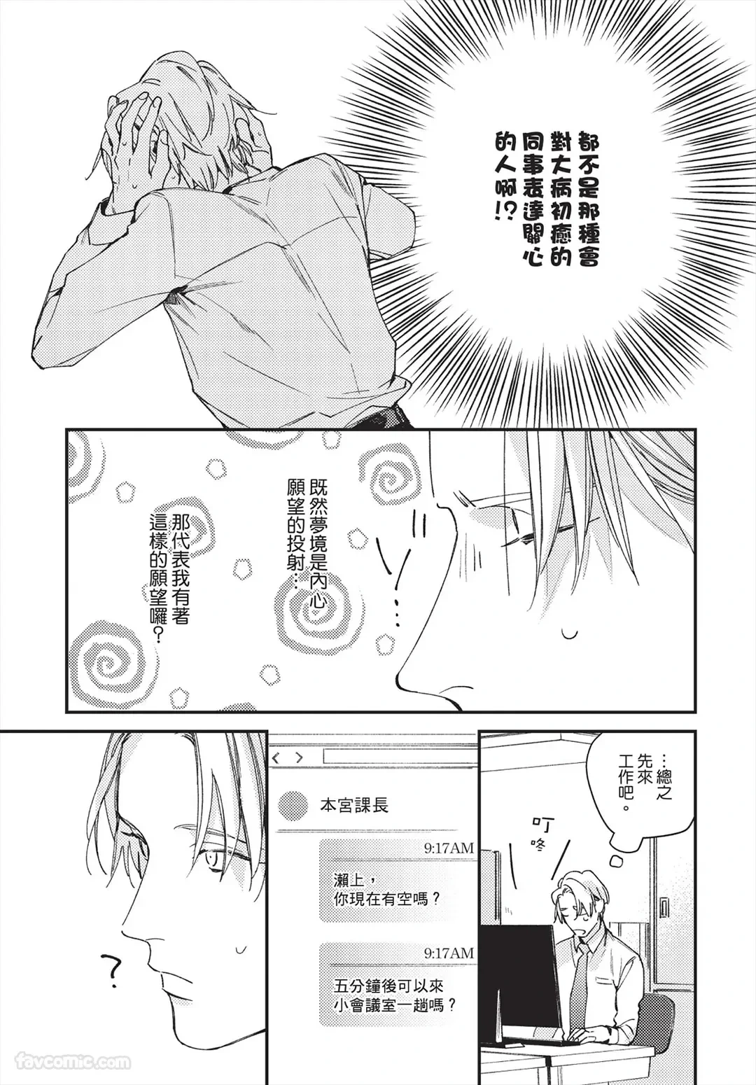 หน้า 41