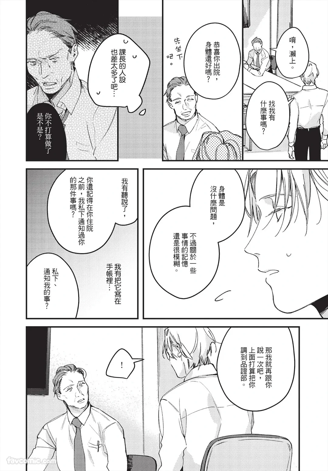 หน้า 42