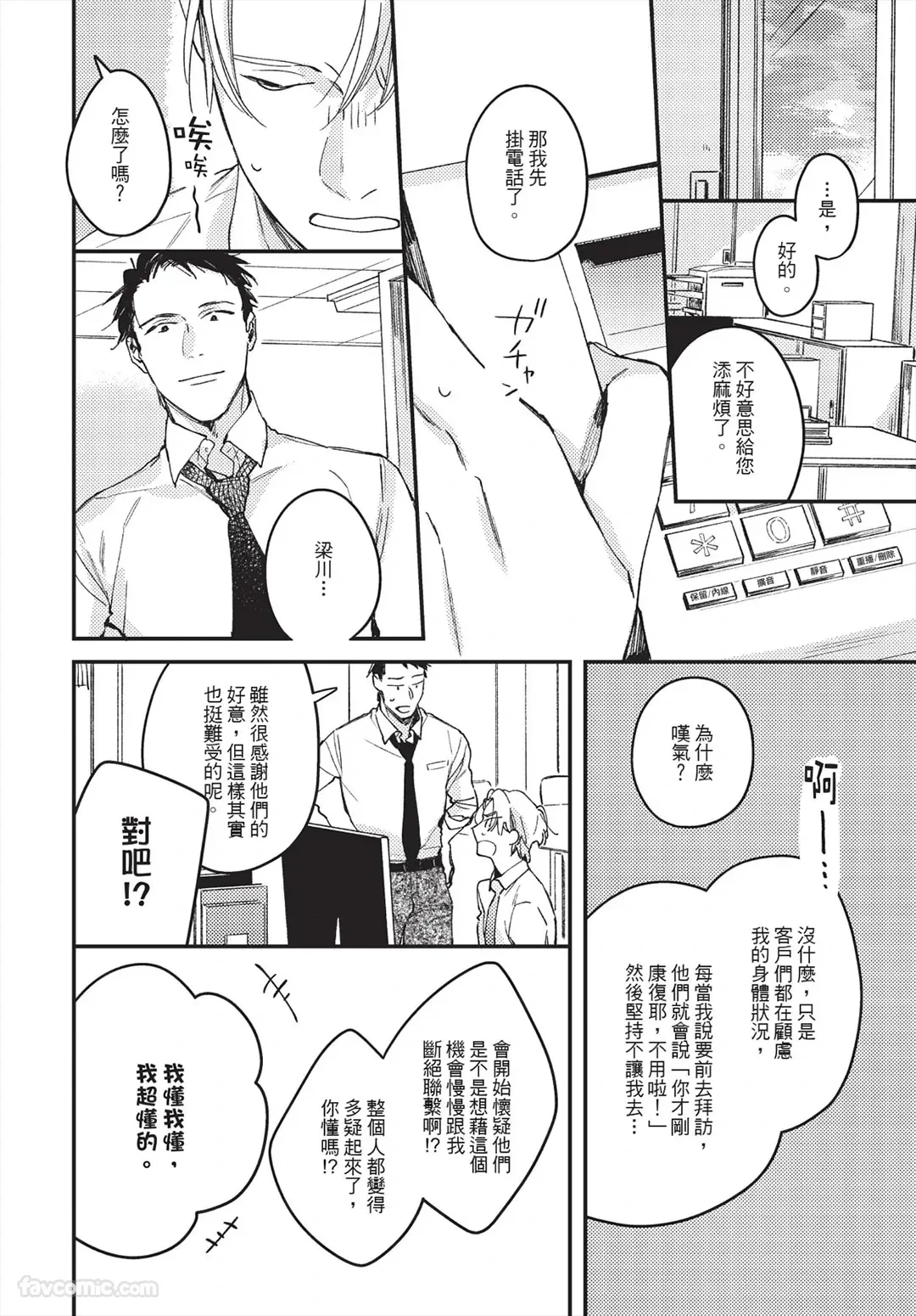 หน้า 44