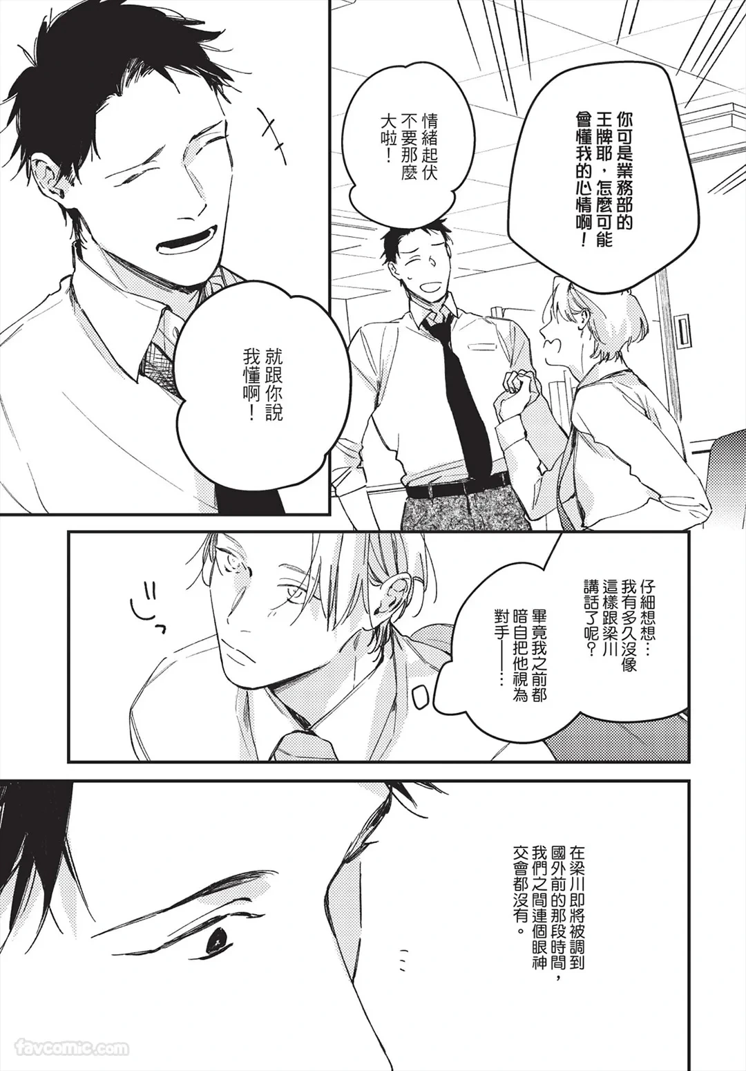หน้า 45