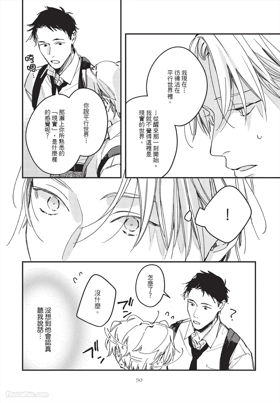 หน้า 50