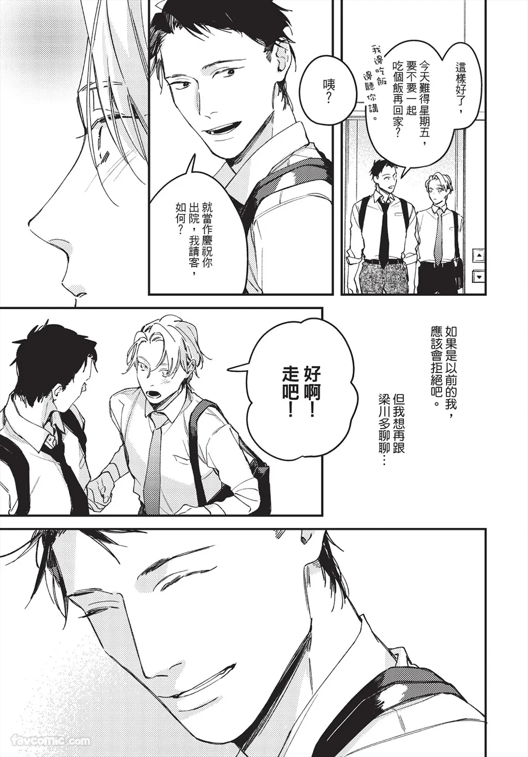 หน้า 51