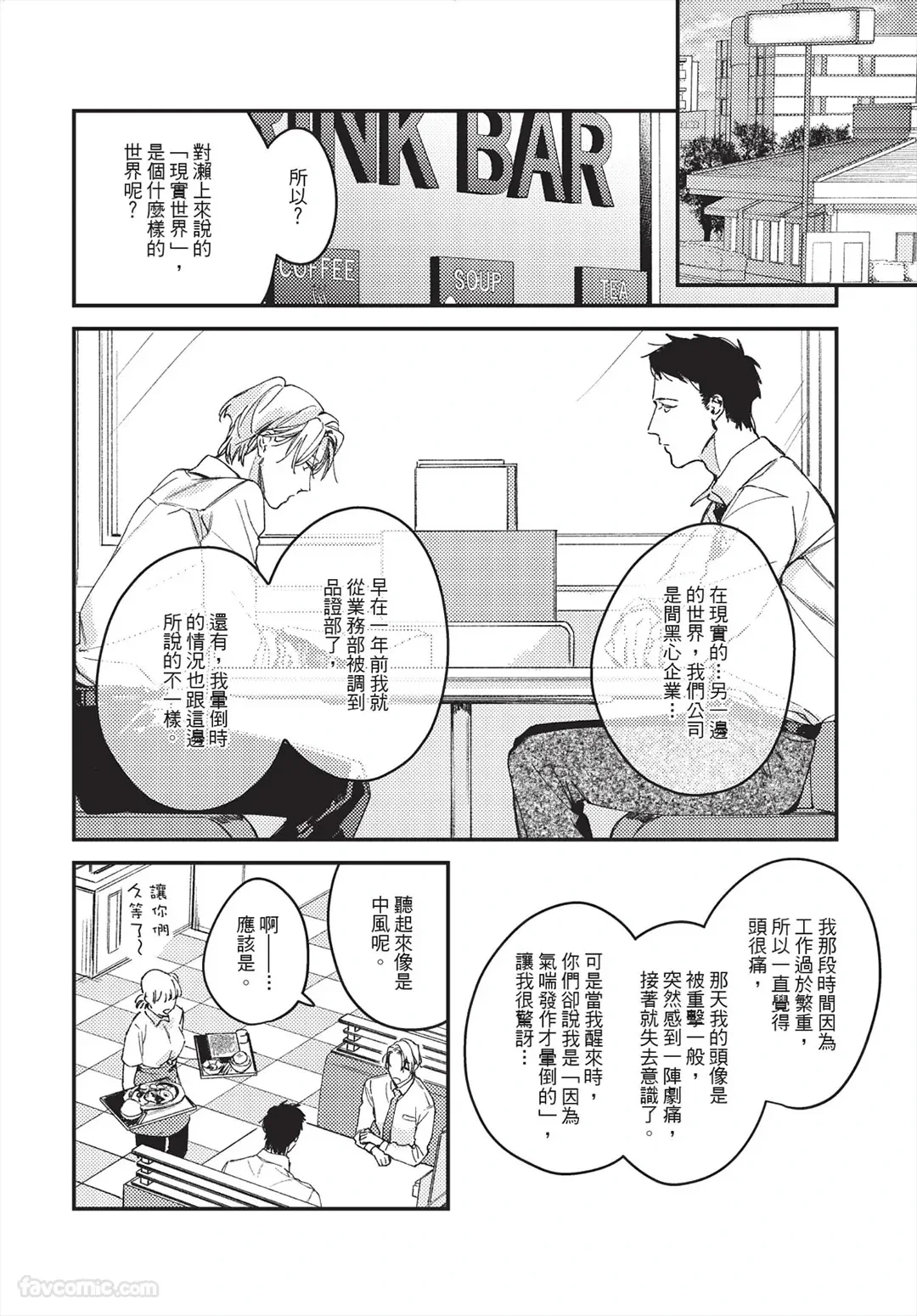 หน้า 52