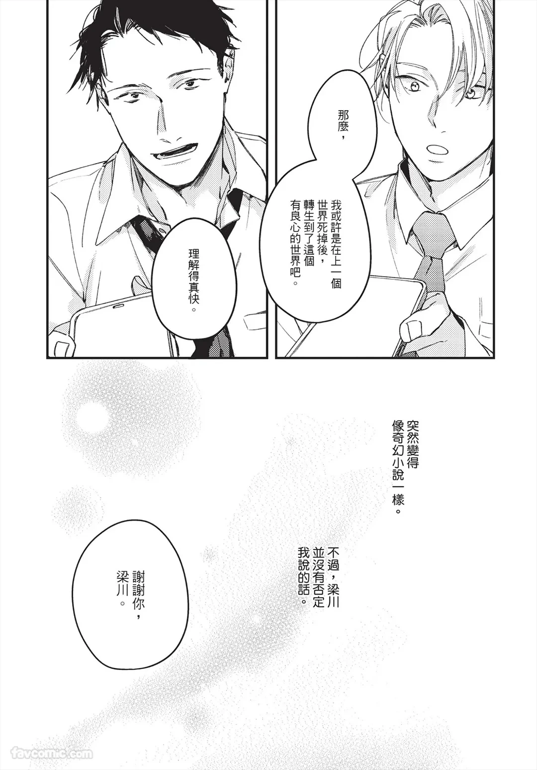 หน้า 55