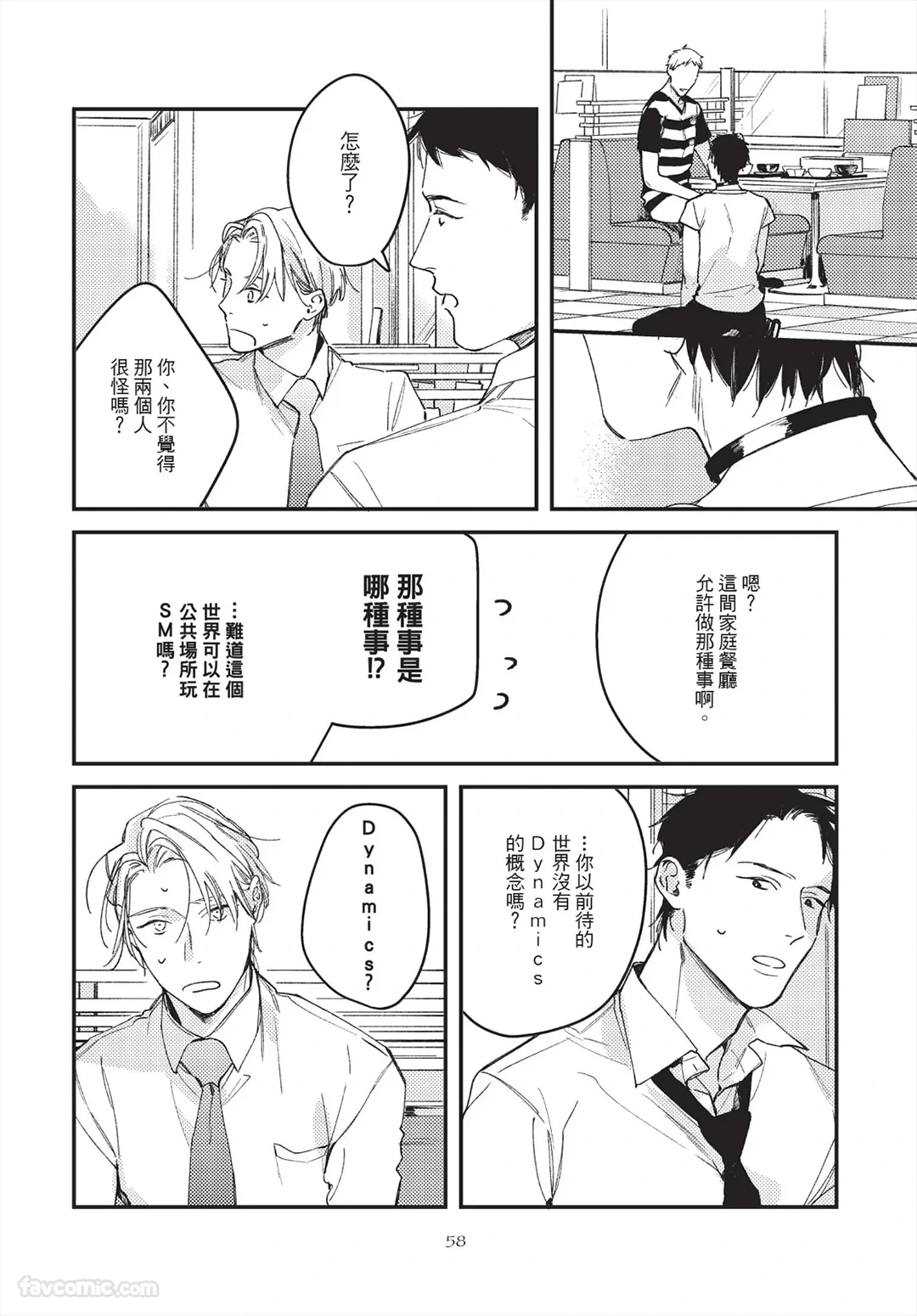 หน้า 58