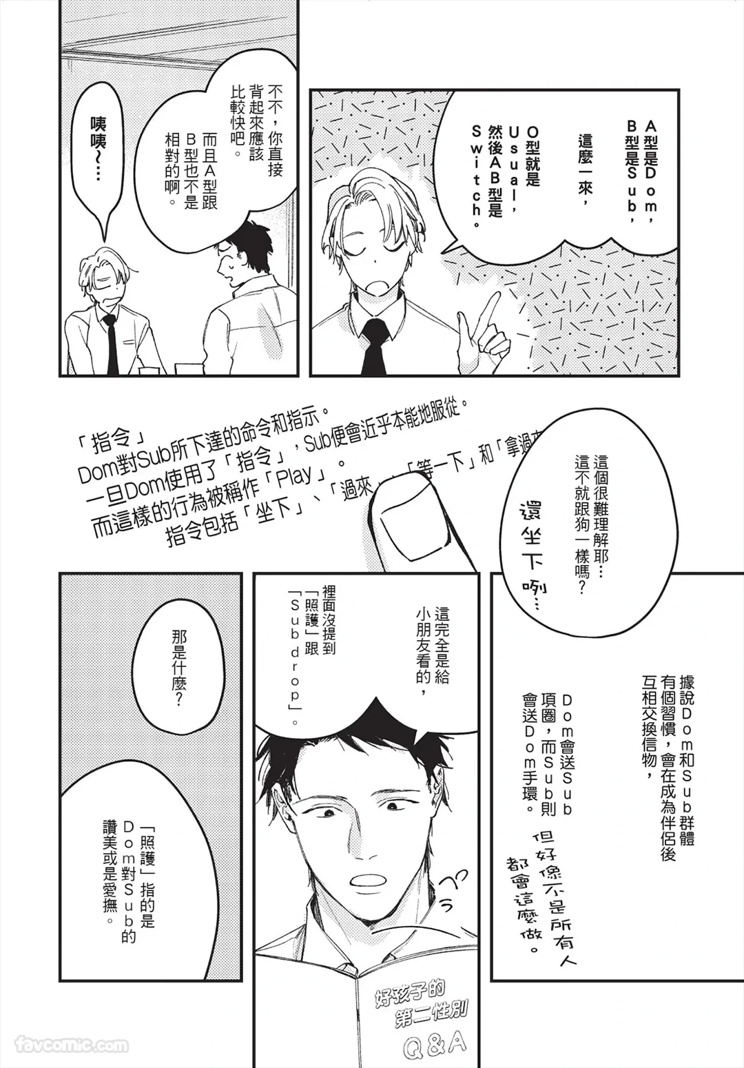 หน้า 60