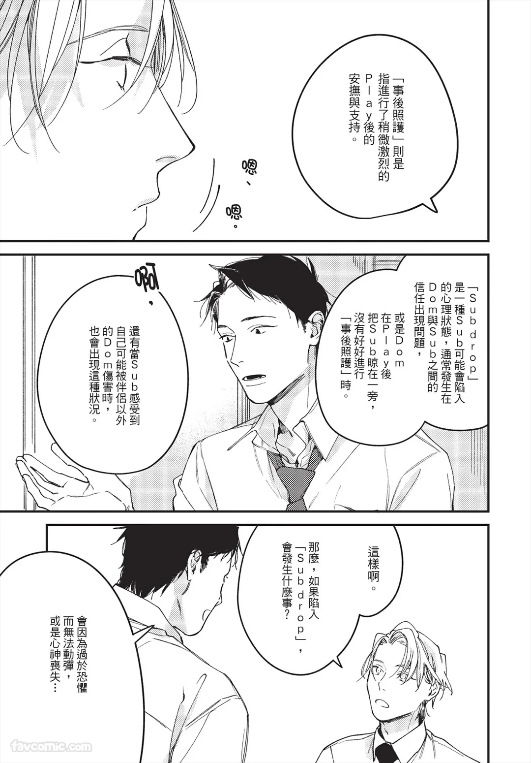 หน้า 61