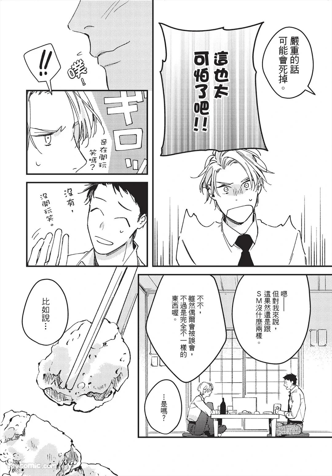 หน้า 62