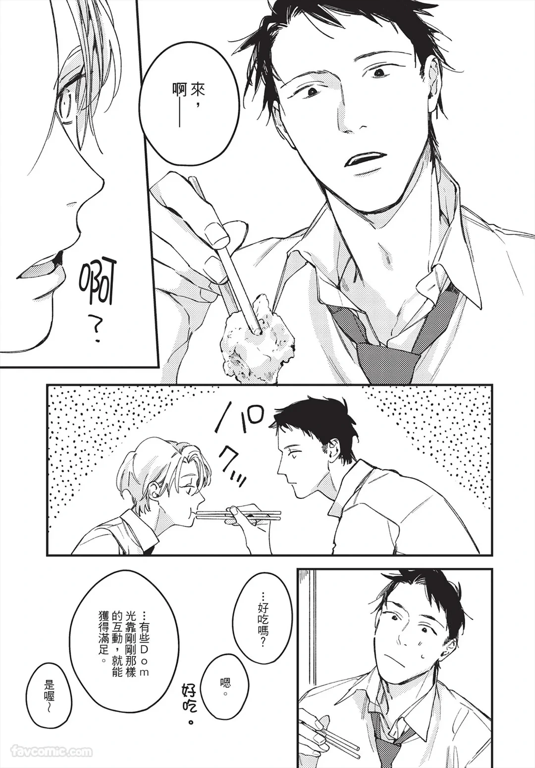 หน้า 63