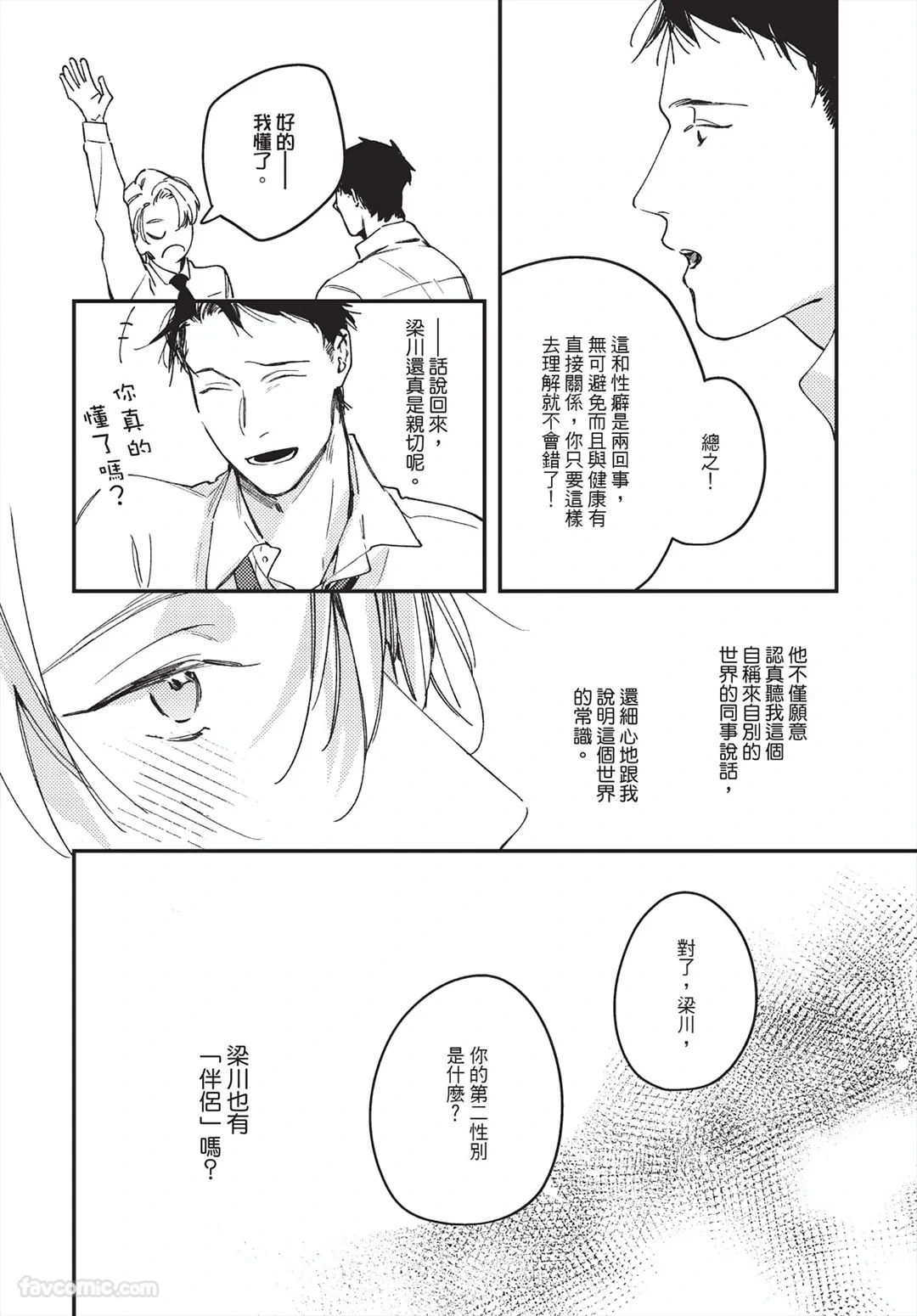 หน้า 64