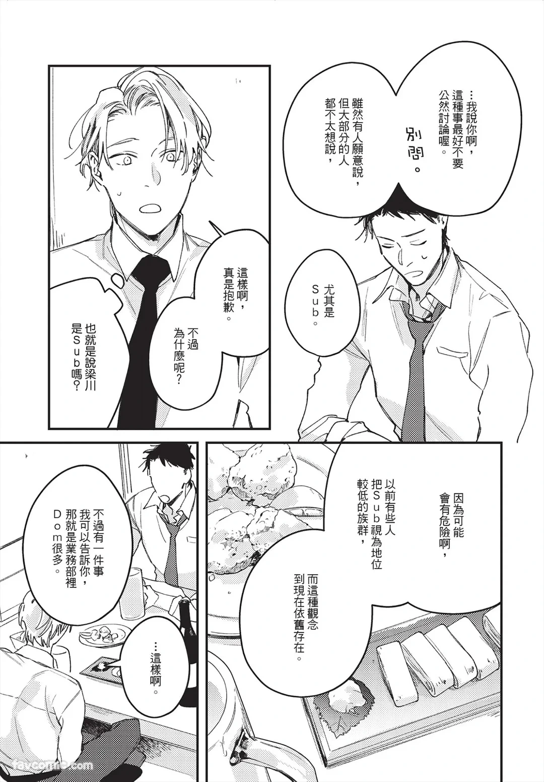 หน้า 65