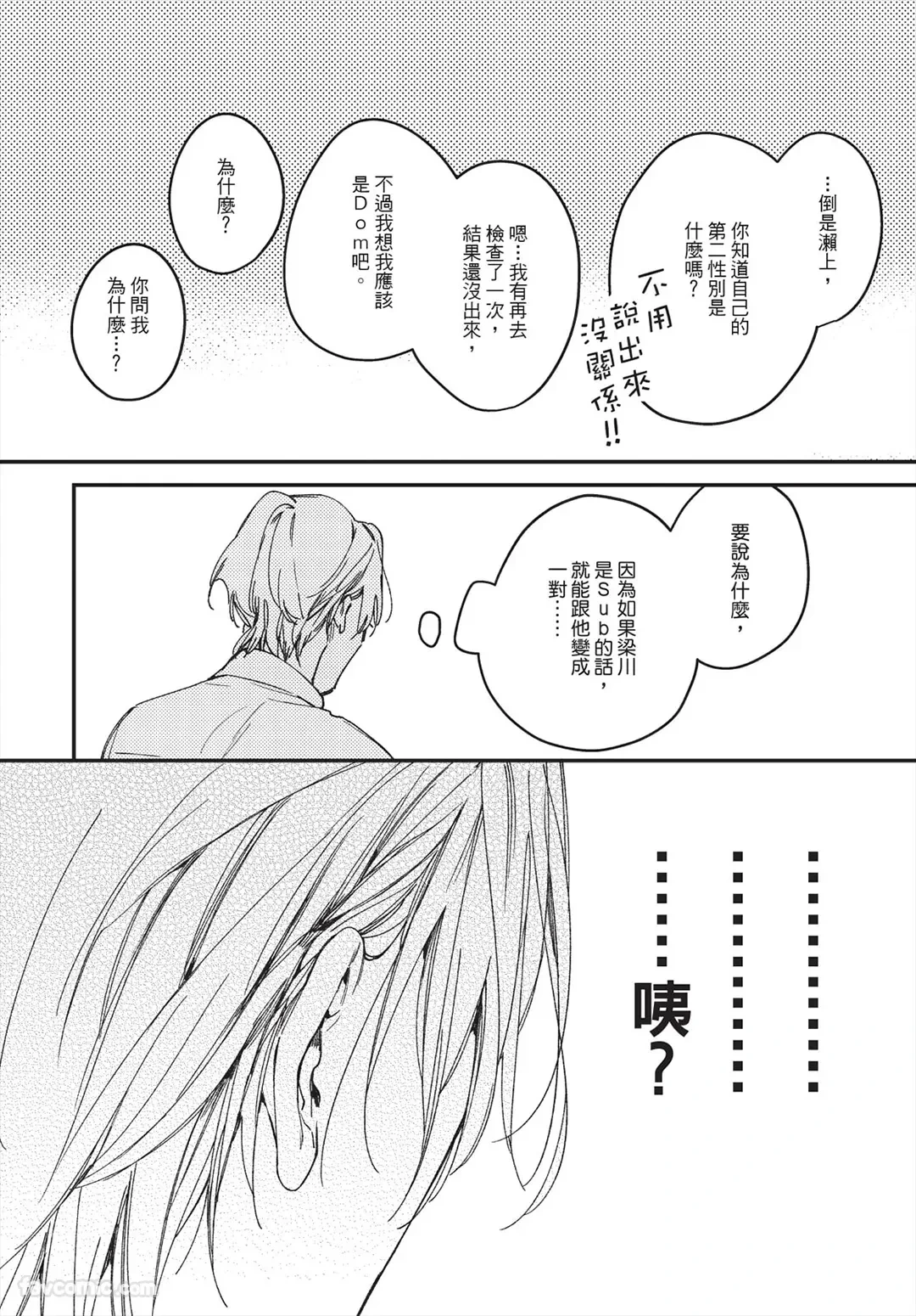 หน้า 66