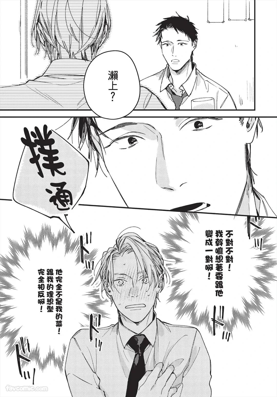 หน้า 67