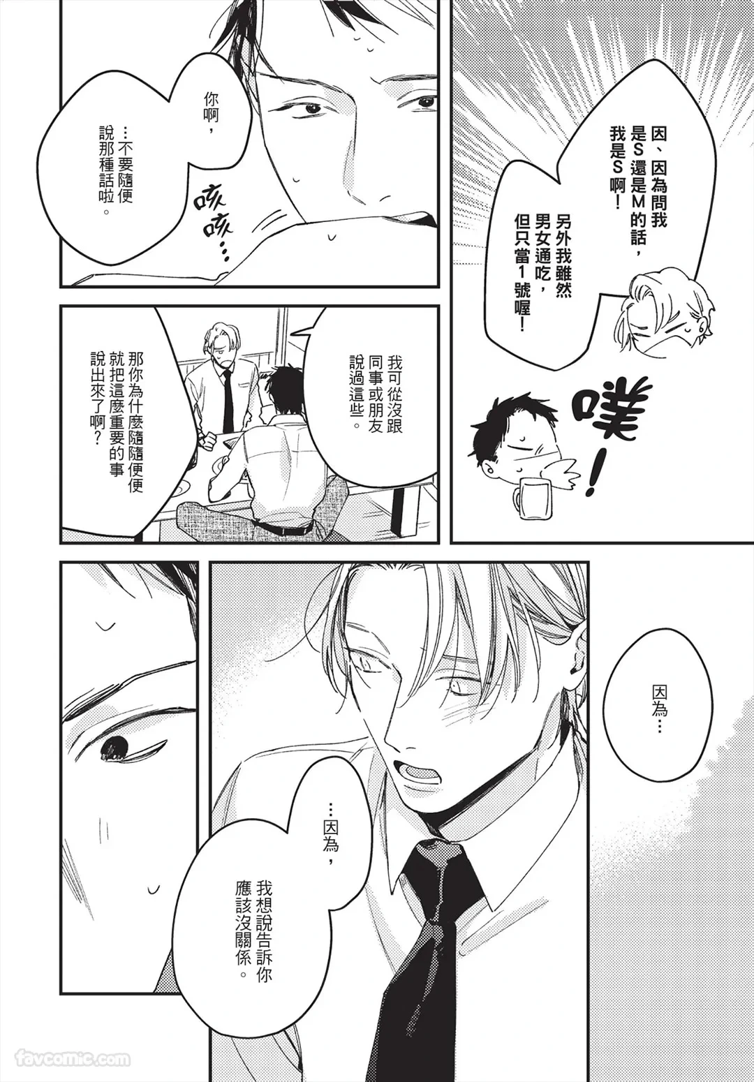 หน้า 68