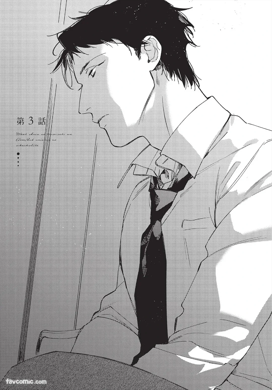 หน้า 71