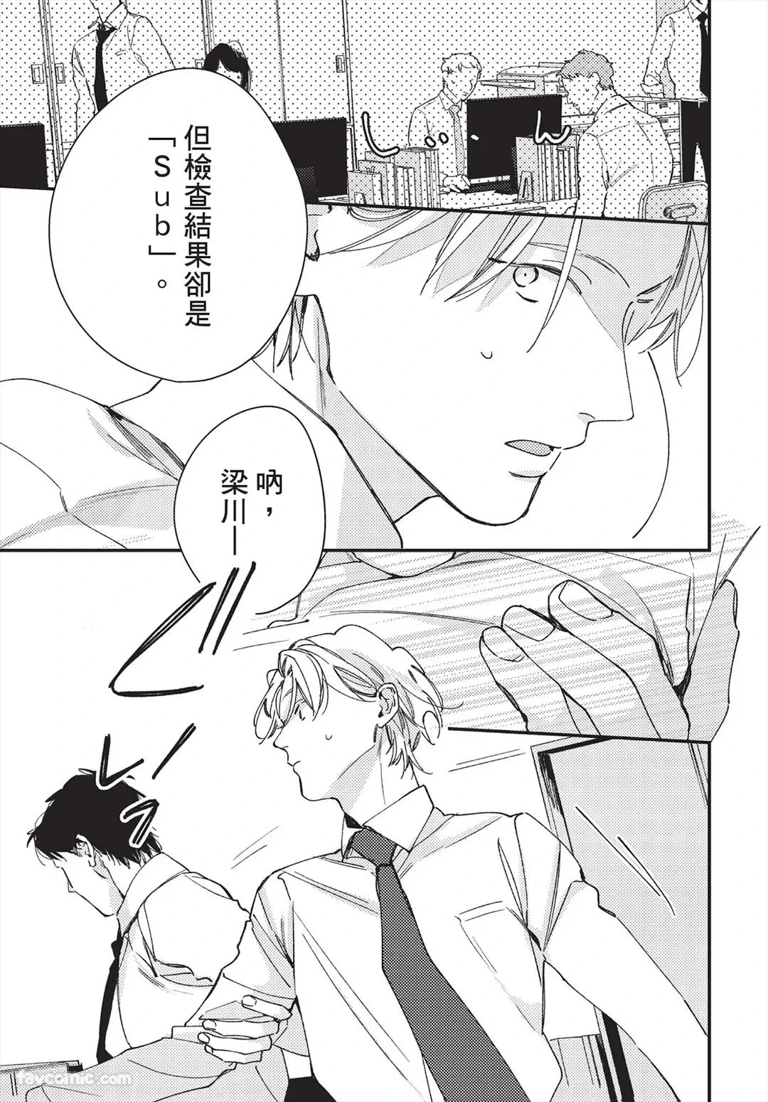 หน้า 79