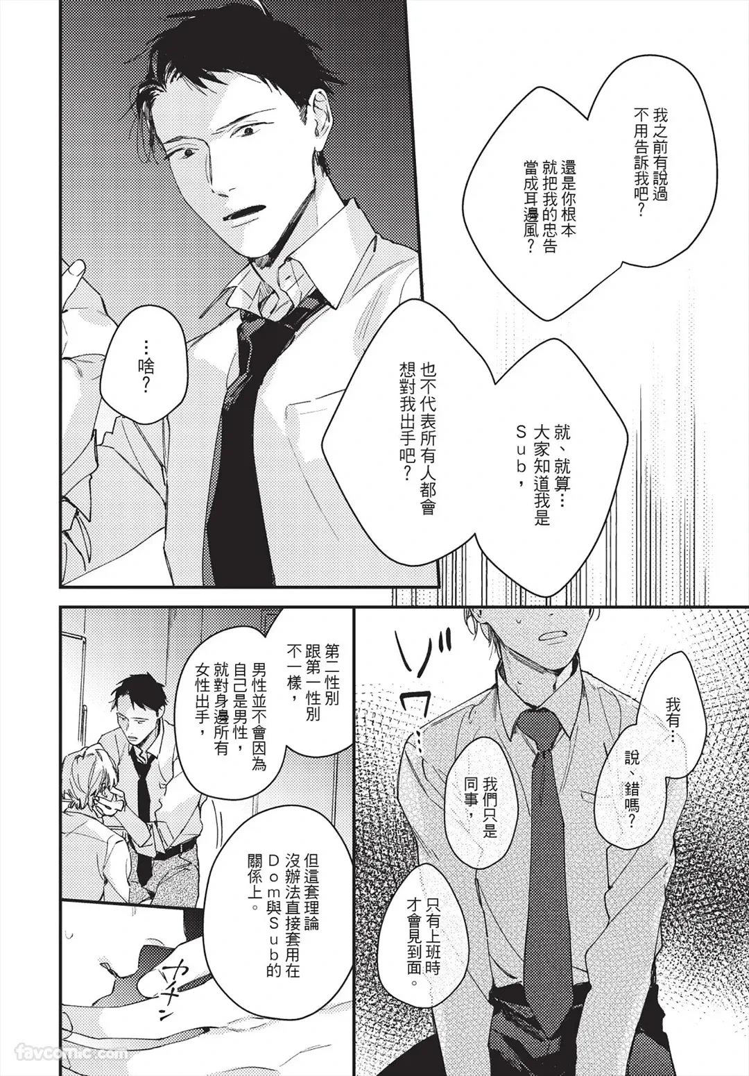 หน้า 82