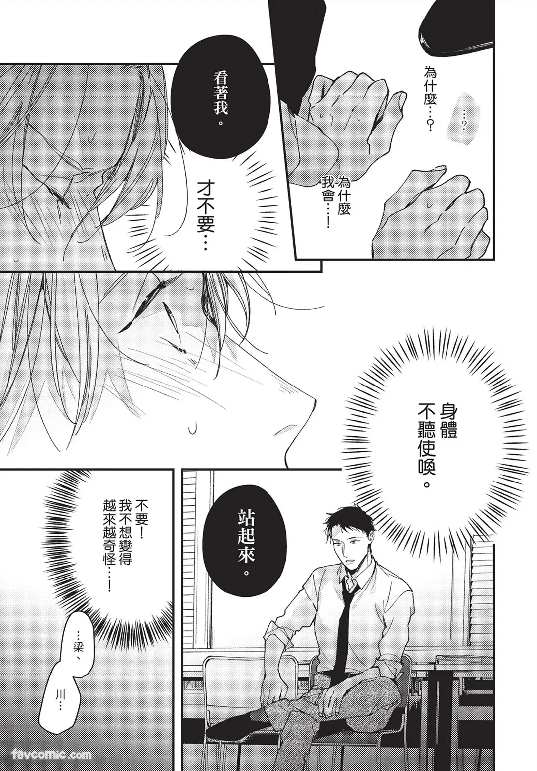 หน้า 85