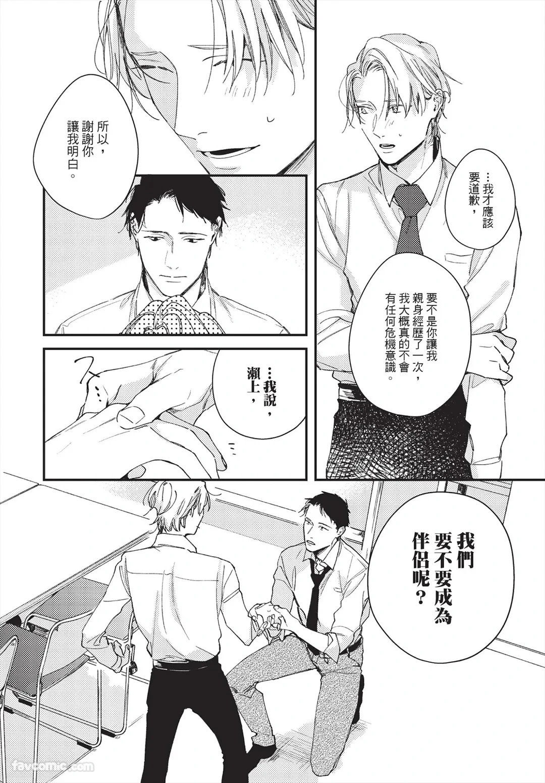 หน้า 90