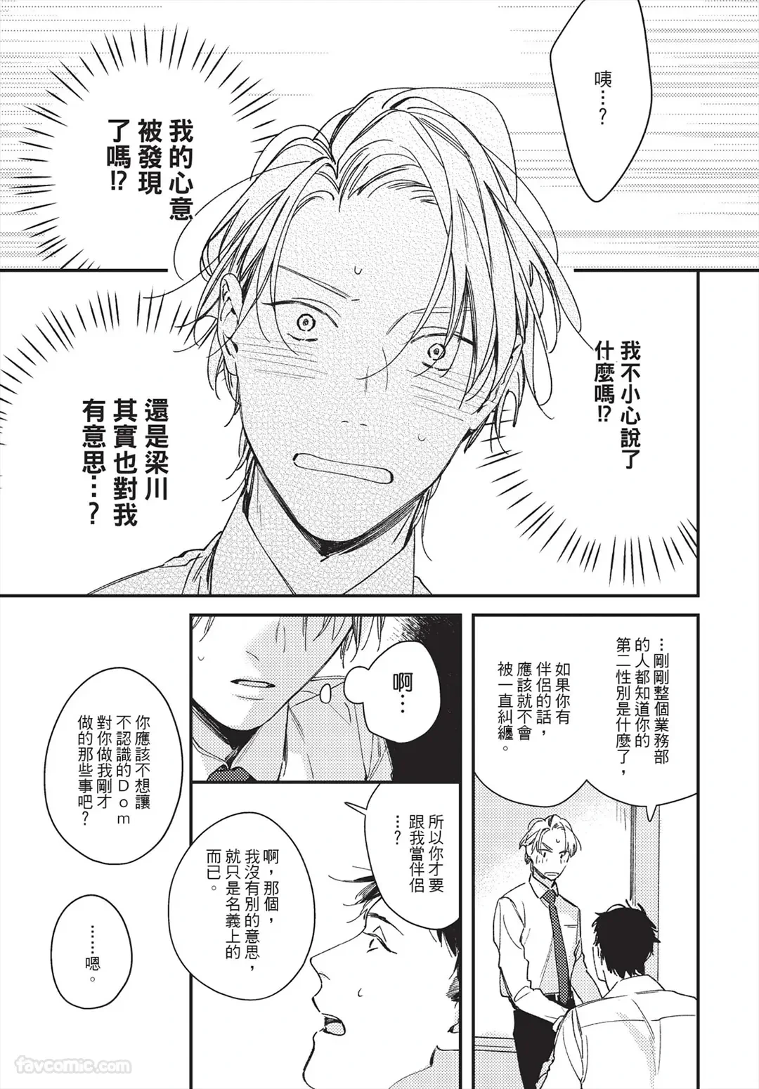 หน้า 91