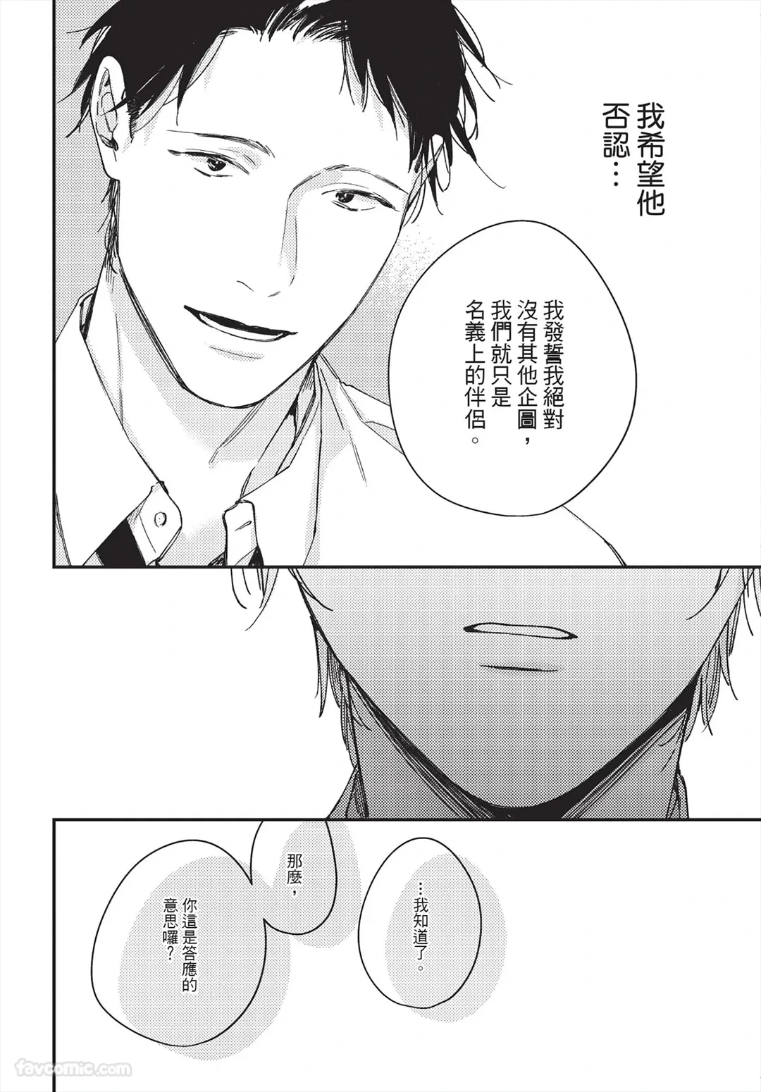 หน้า 94