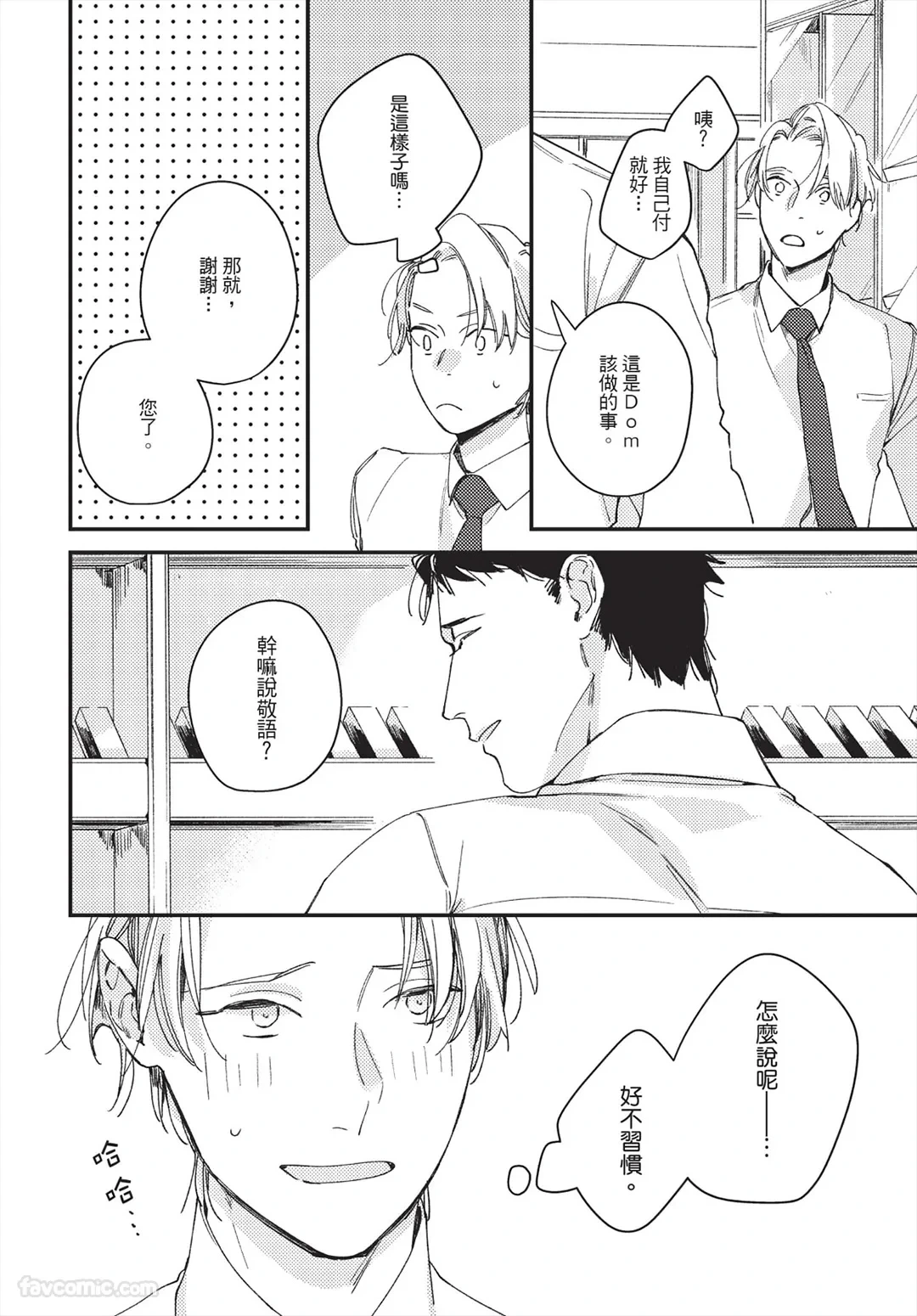 หน้า 98