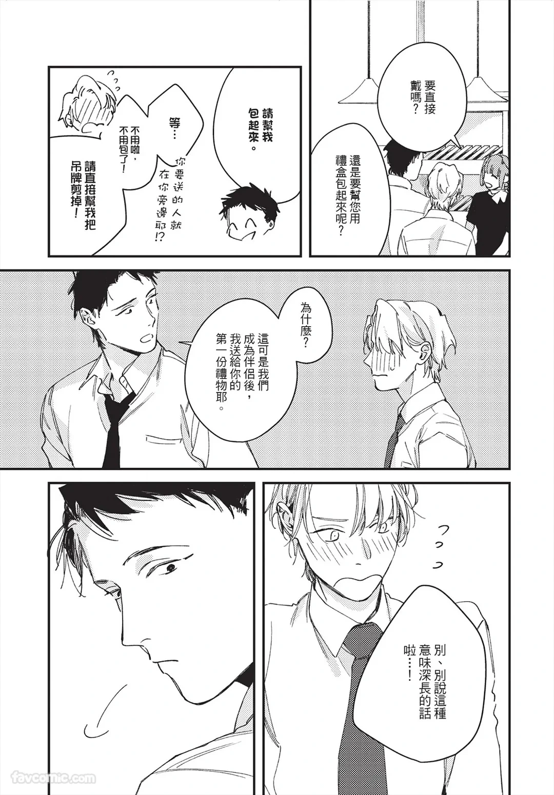 หน้า 99