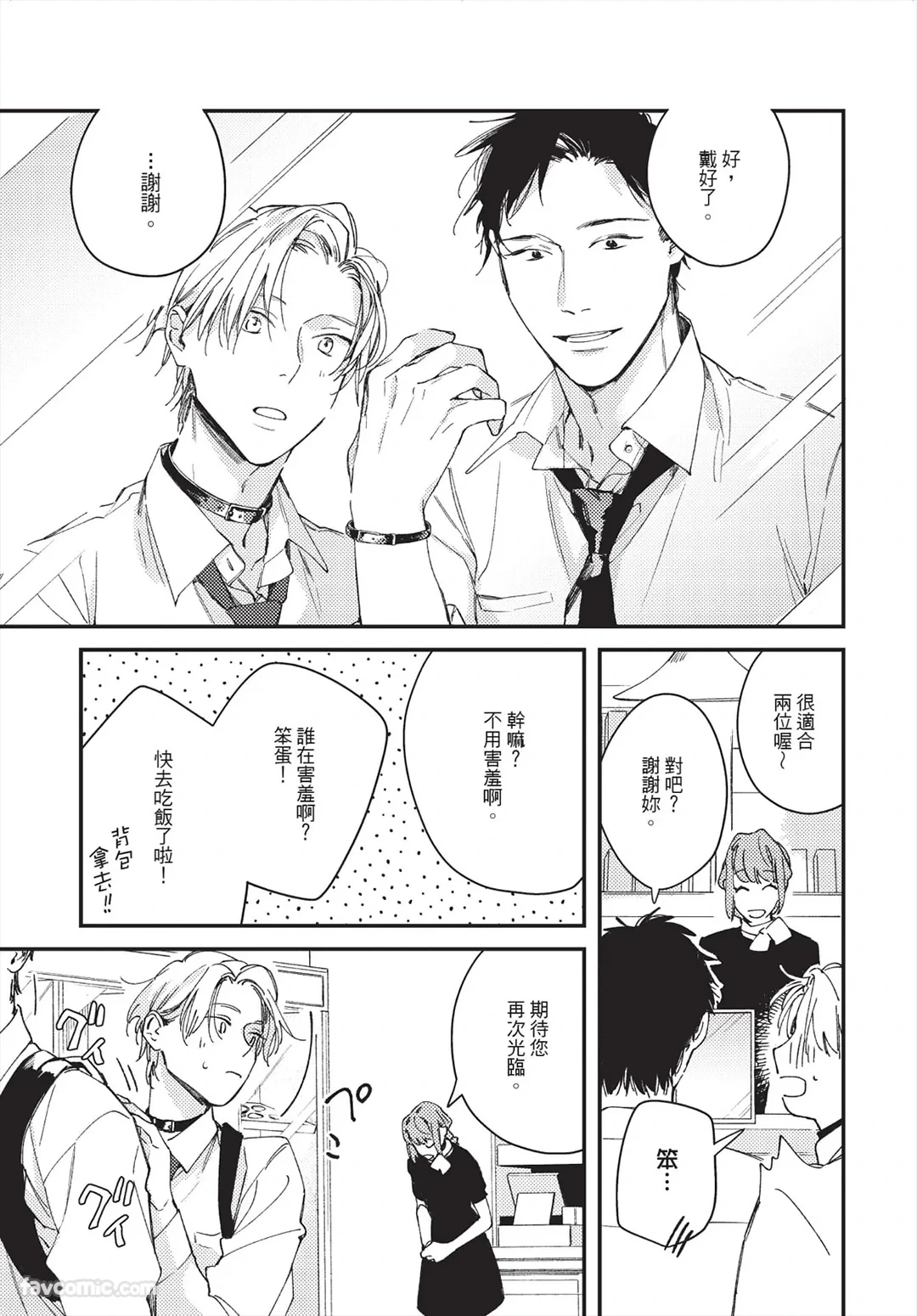 หน้า 101