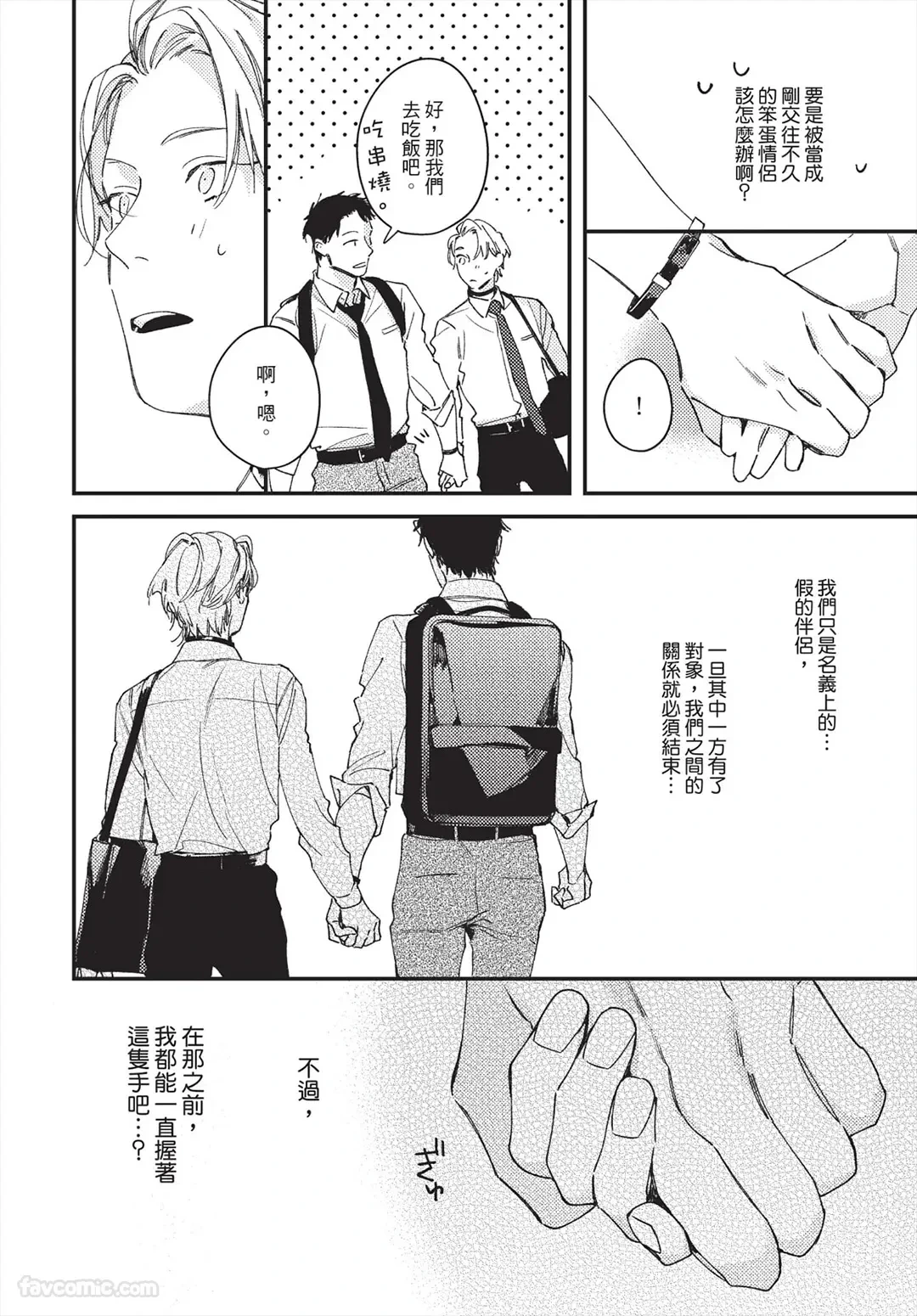 หน้า 102