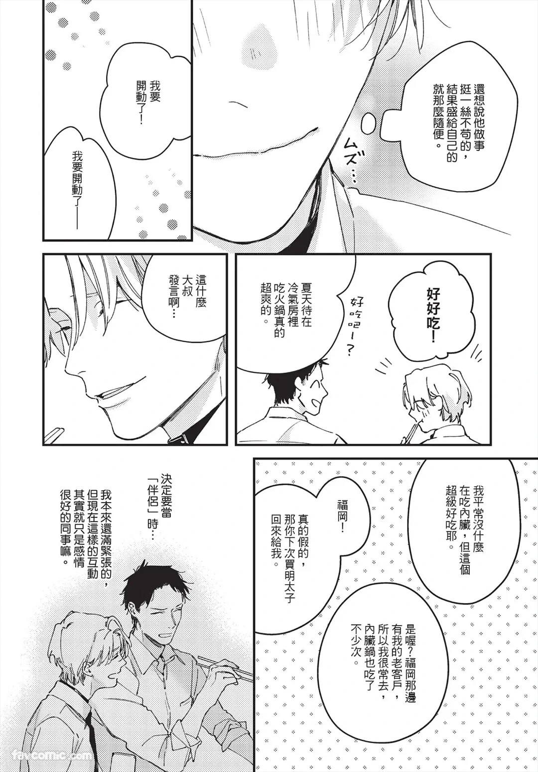 หน้า 106