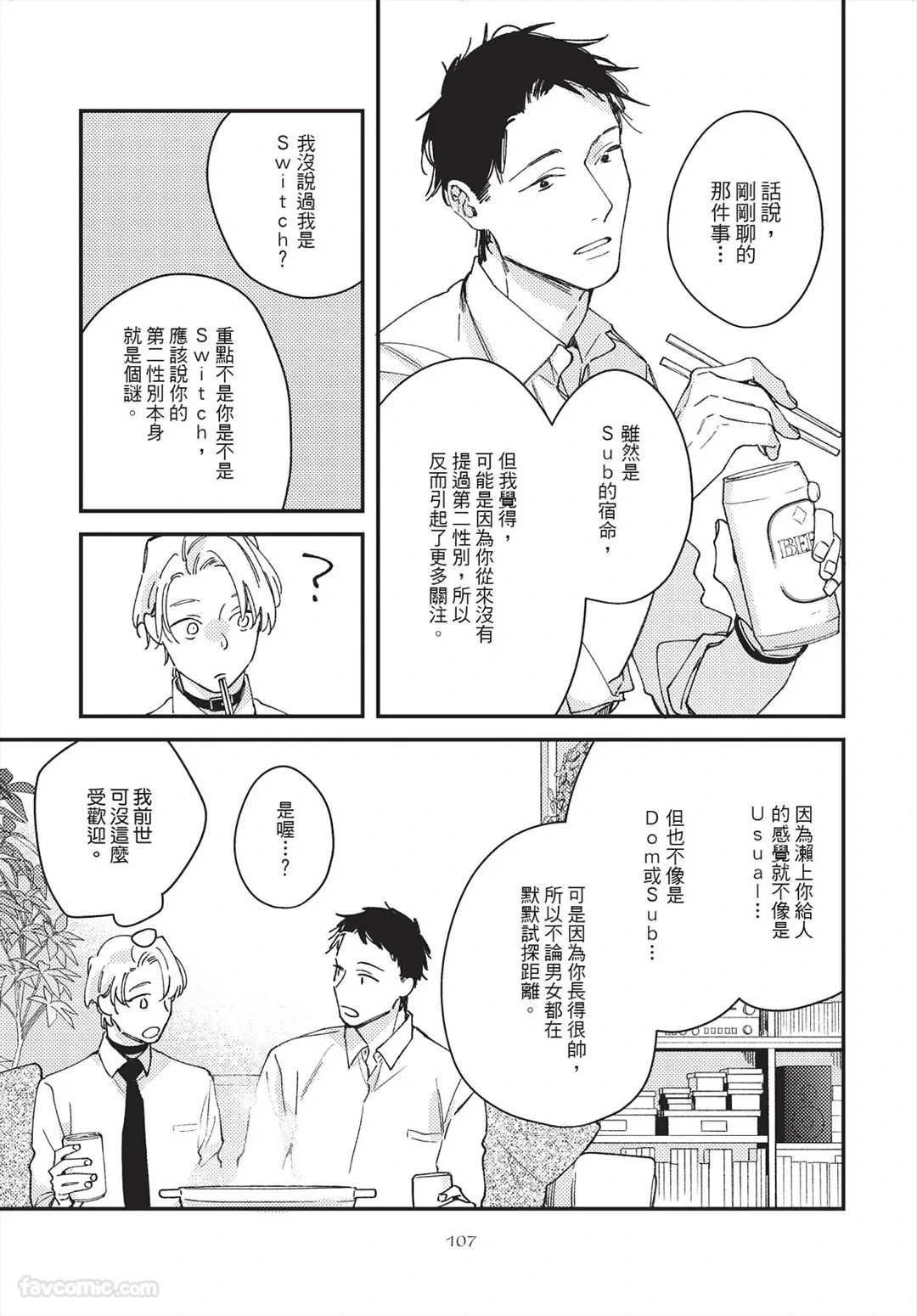 หน้า 107