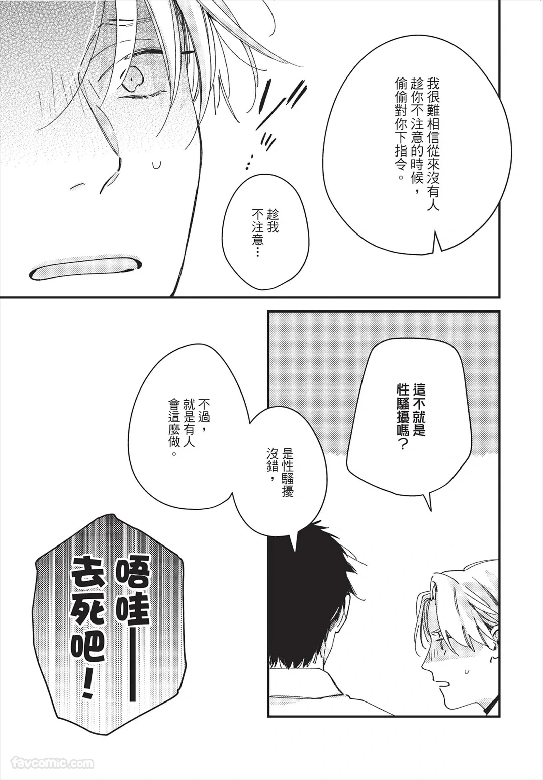 หน้า 109